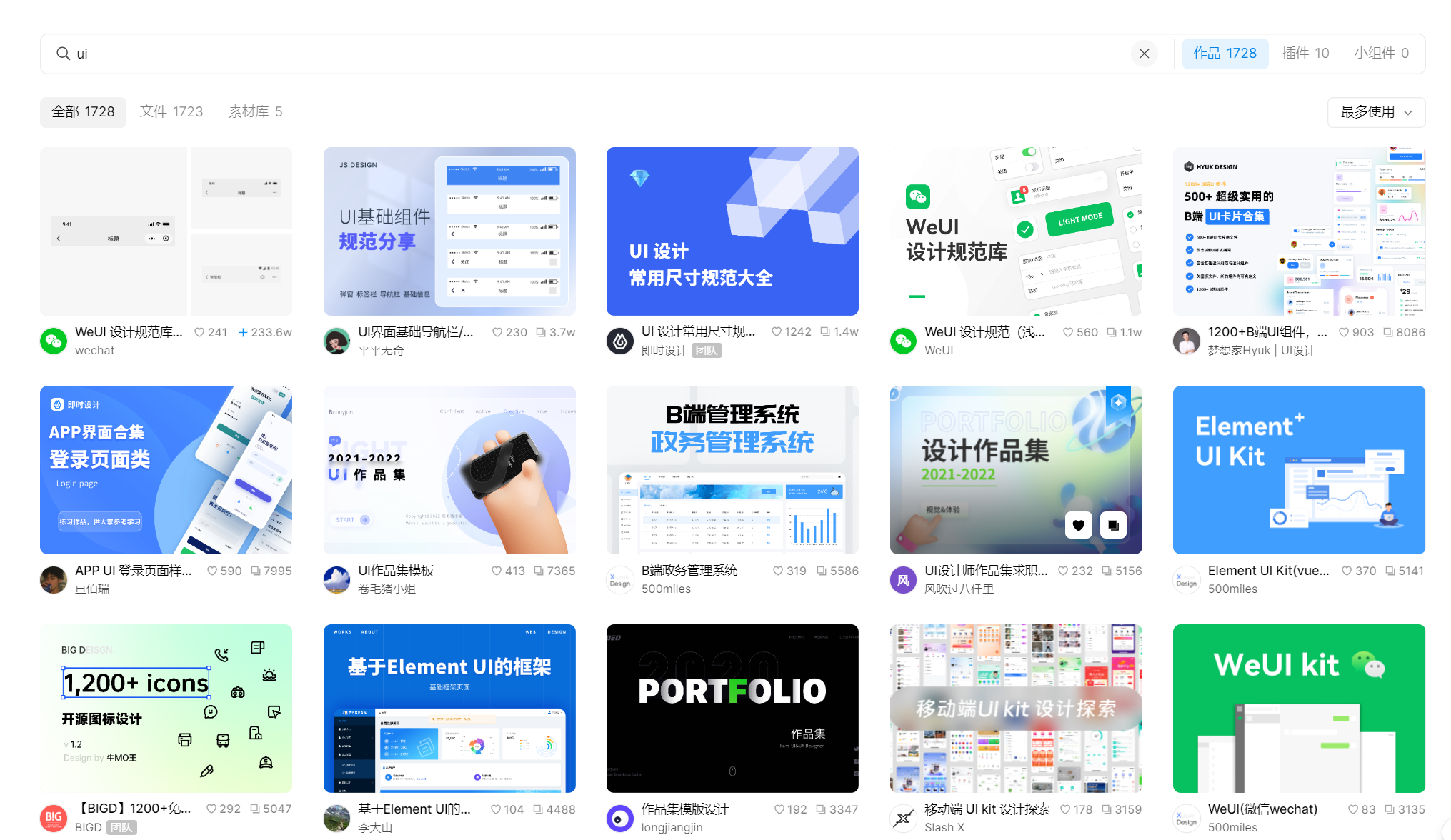 UI的全称是什么?最全的UI知识科普在这里!-即时设计