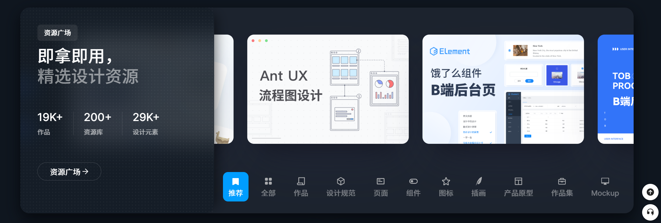 有没有手机端能用的UI绘制软件？-即时设计