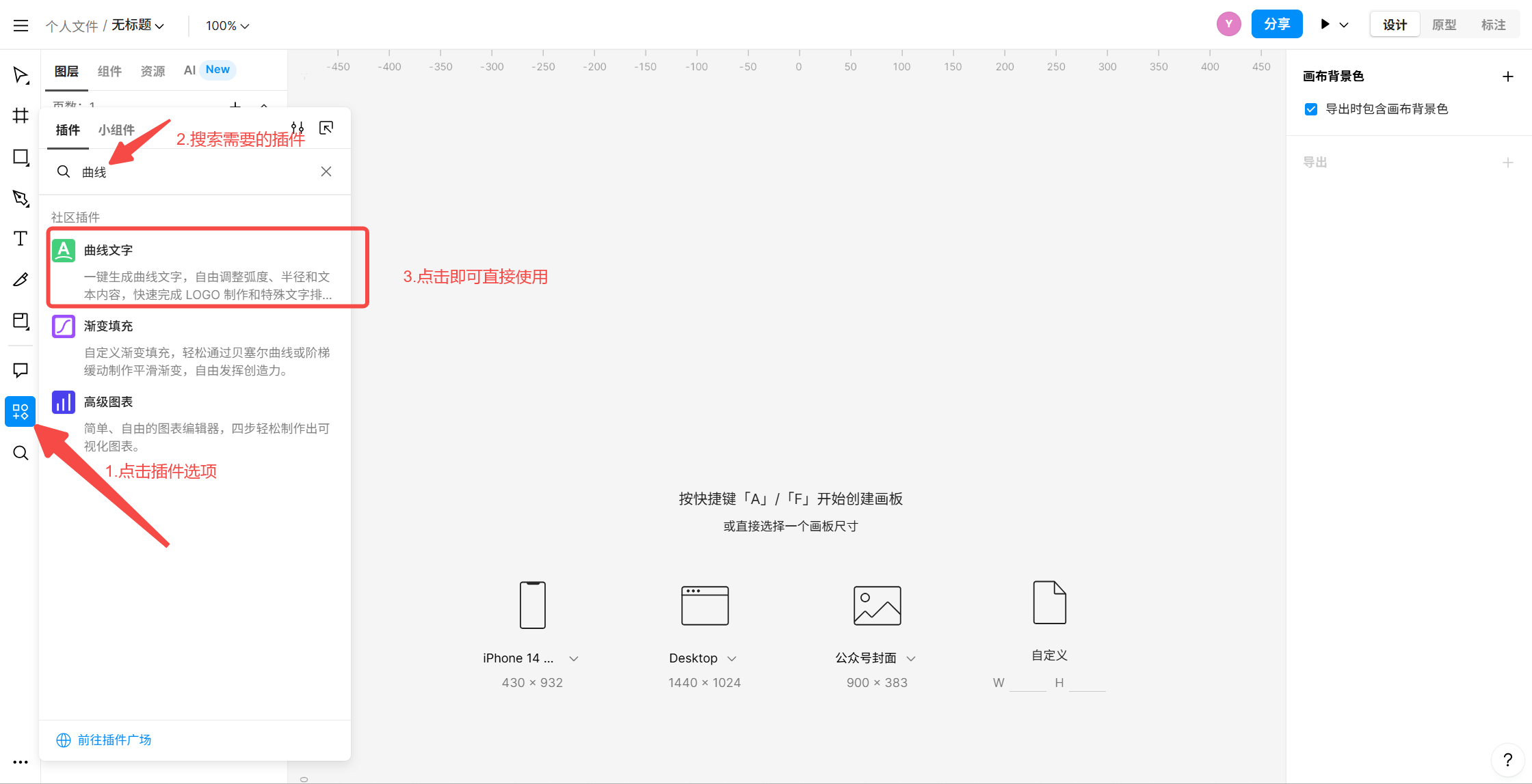 ps如何使文字弯曲