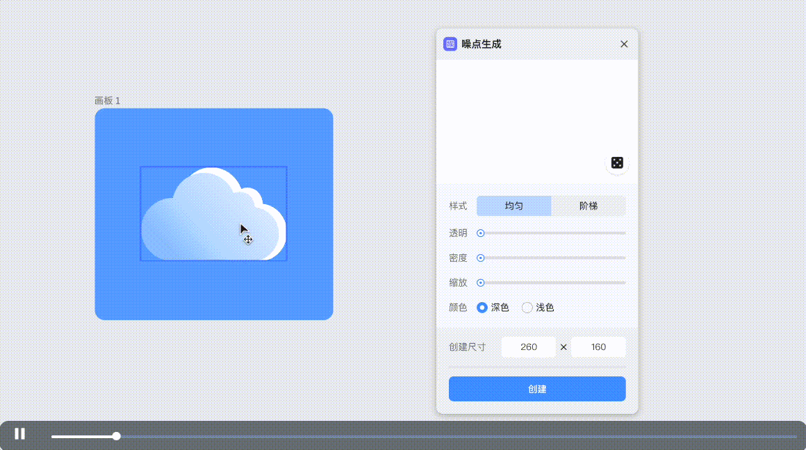 在线免费添加图片噪点 在线免费添加图片噪点