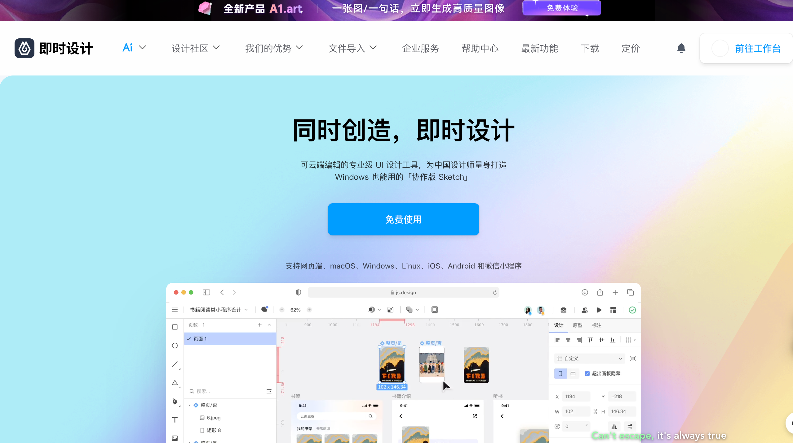 AI怎么剪切掉不想要的部分
