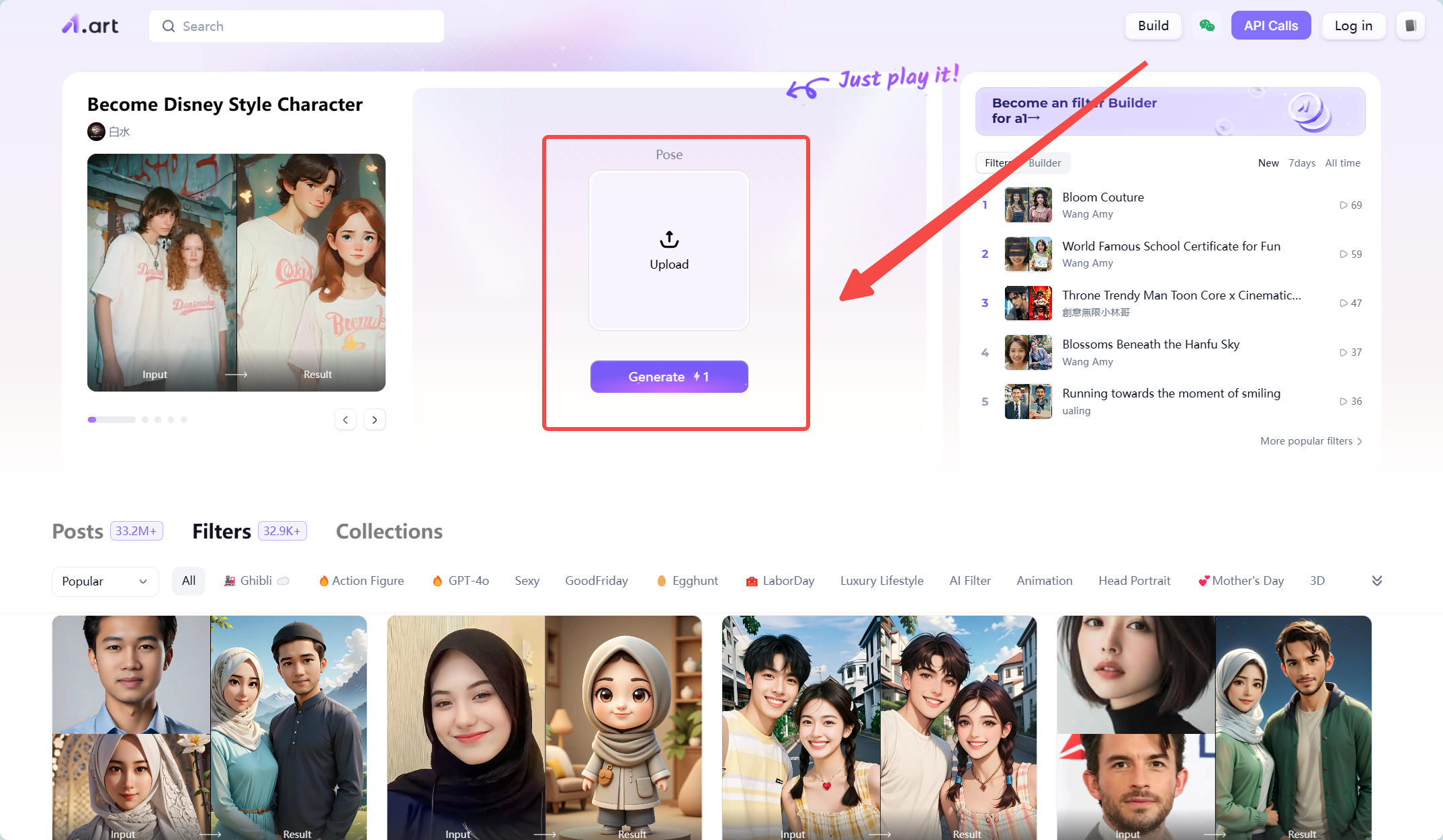 5个AI绘画二维码生成器，有需要的看过来！