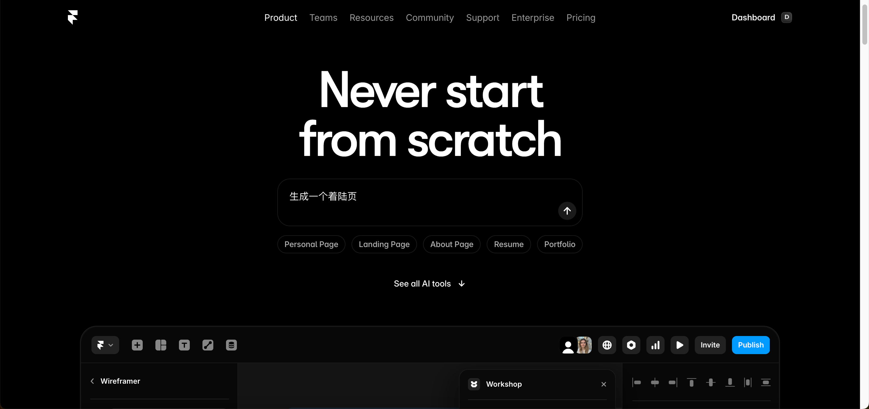 使用Framer AI生成高转化着陆页的具体操作