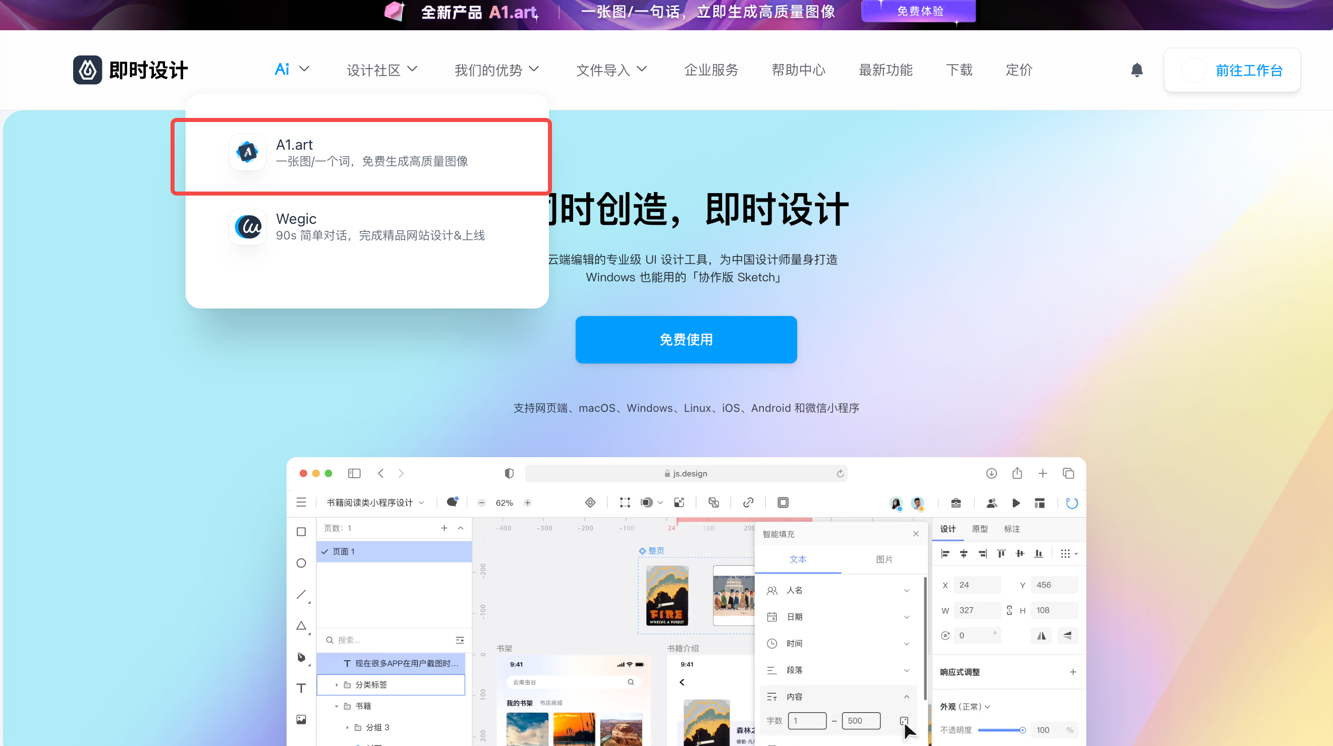 Al绘画不会写咒语怎么办？来这里一键复制！