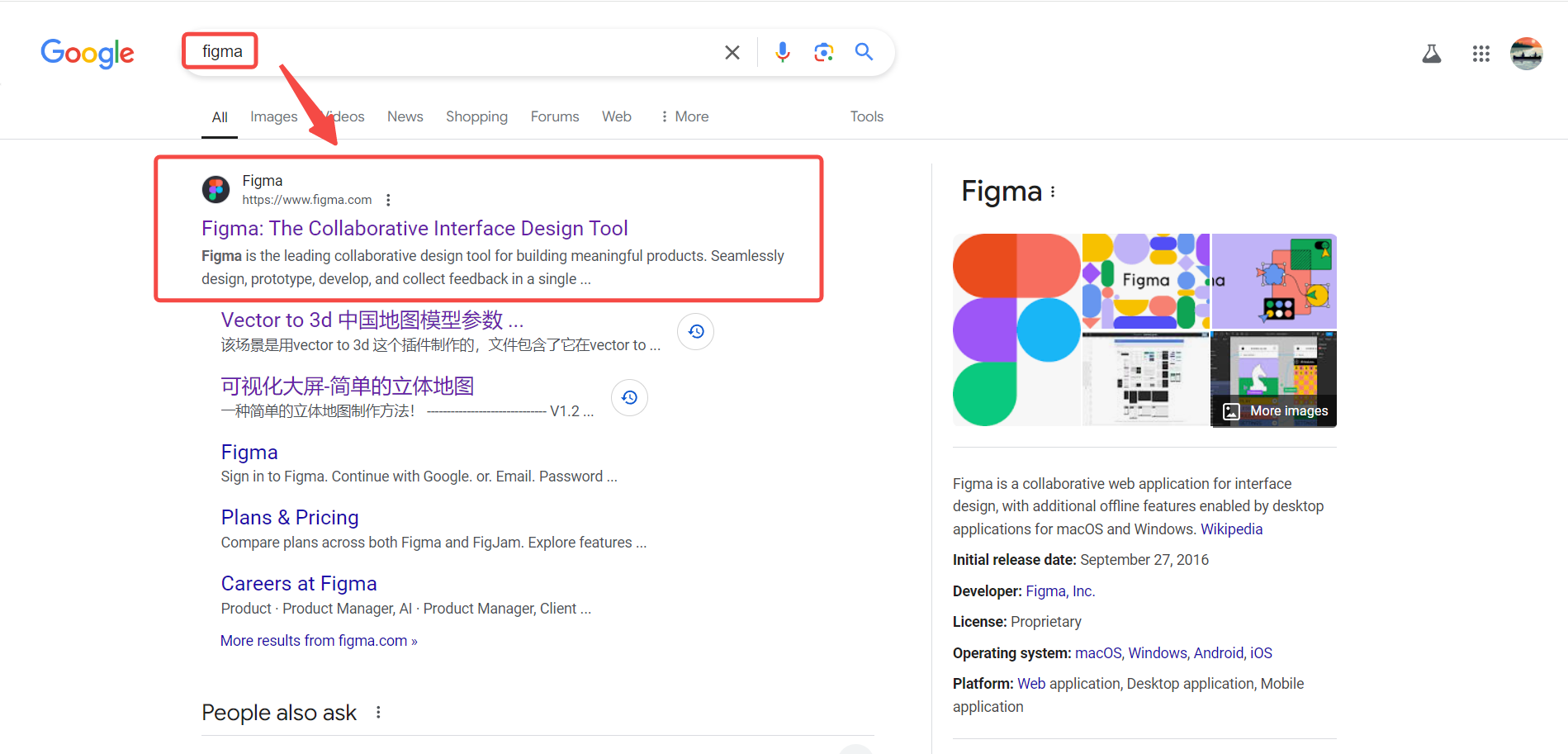 .fig格式