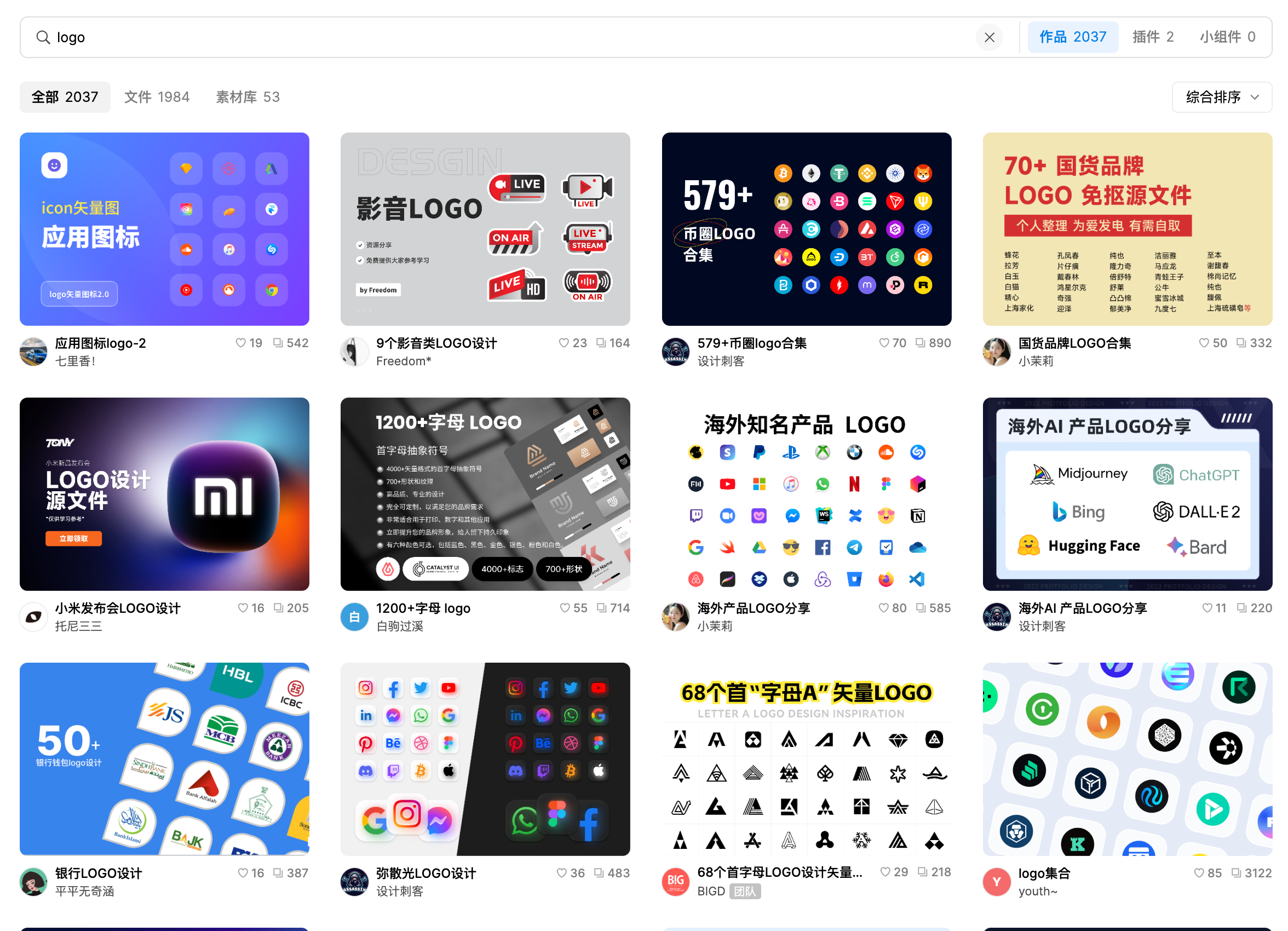 logo设计软件app