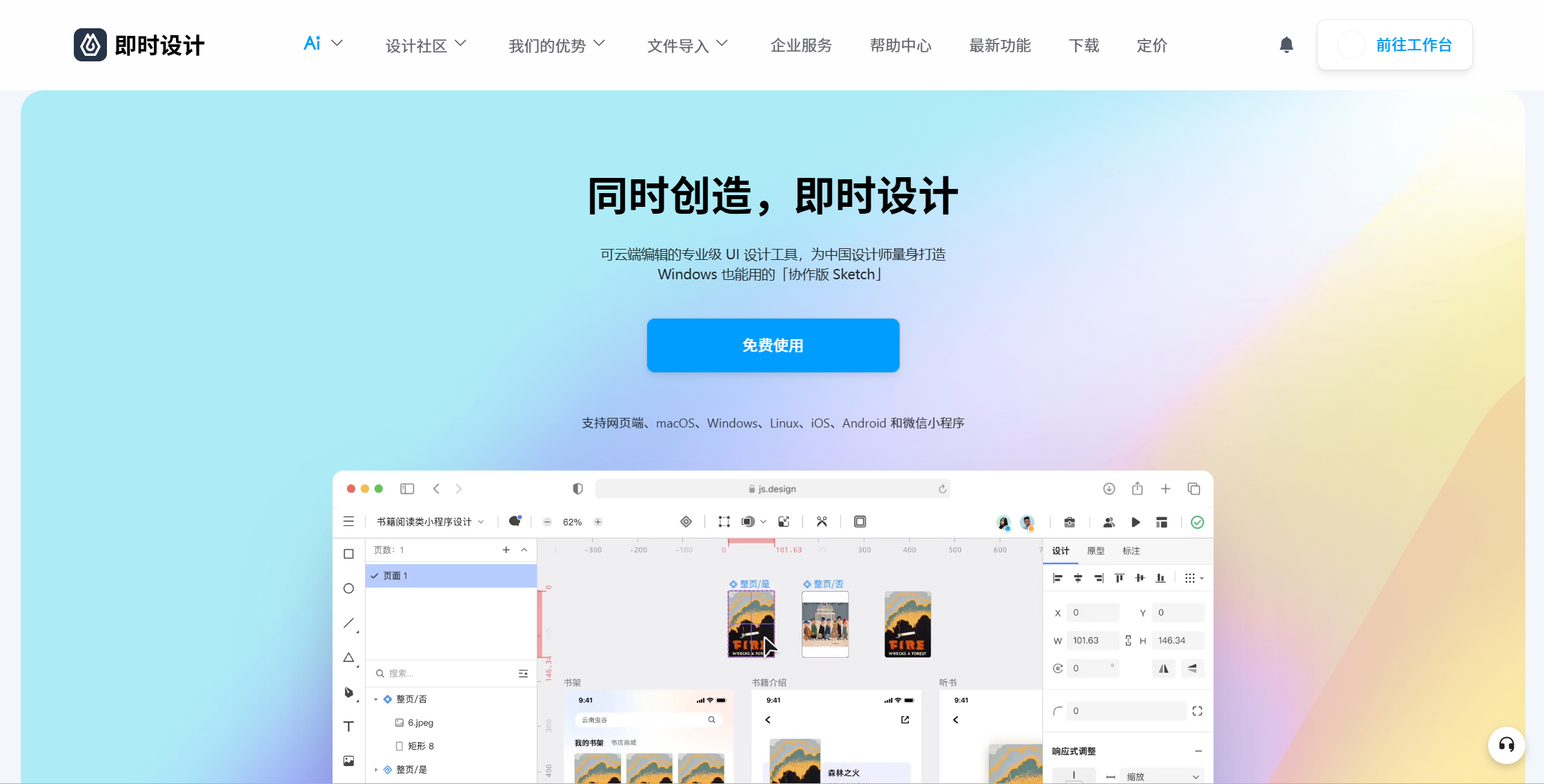 2024 年Apple设计大奖有哪些？14个最佳设计灵感来啦！