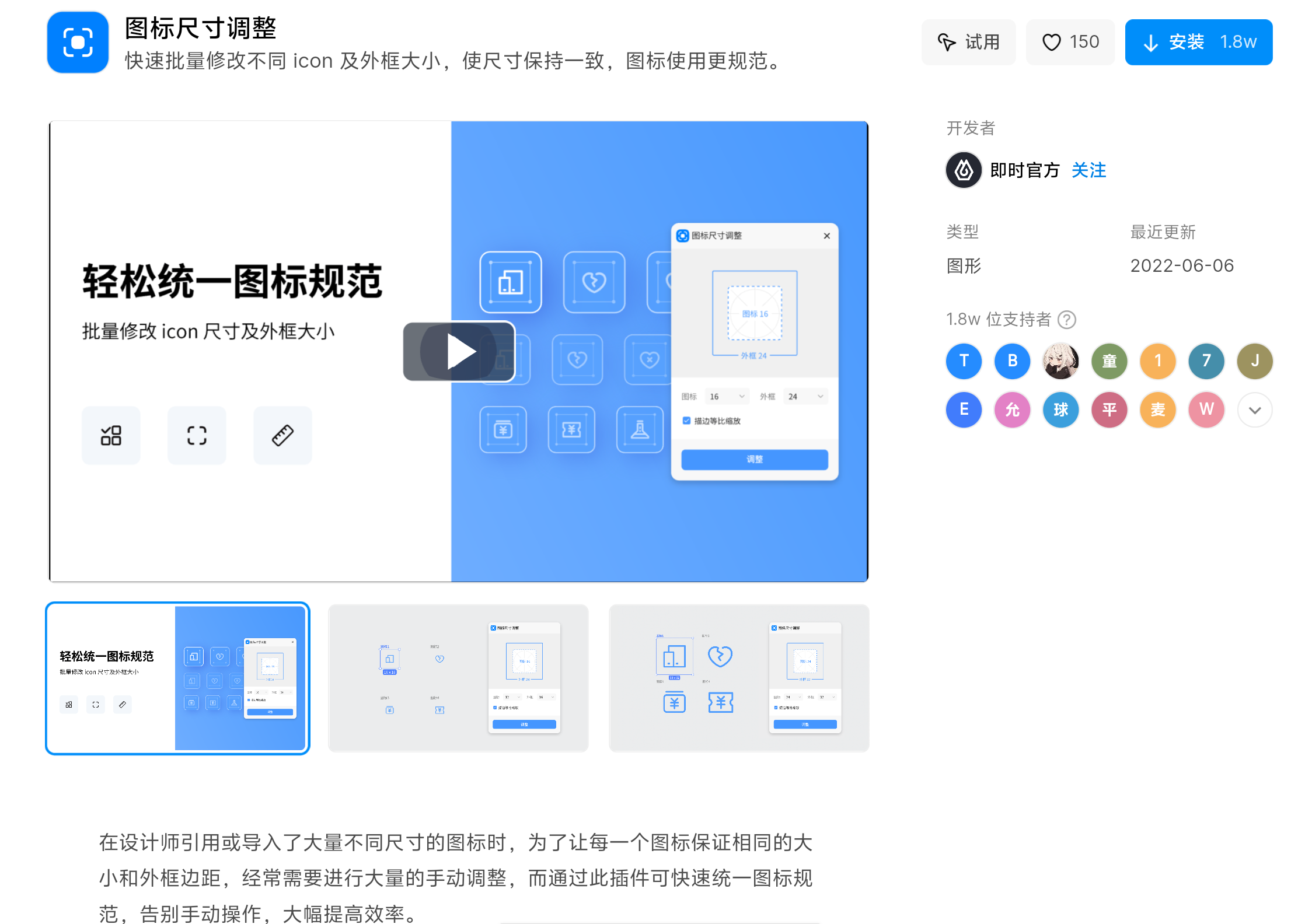 Axure IOS 13部件库使用技巧