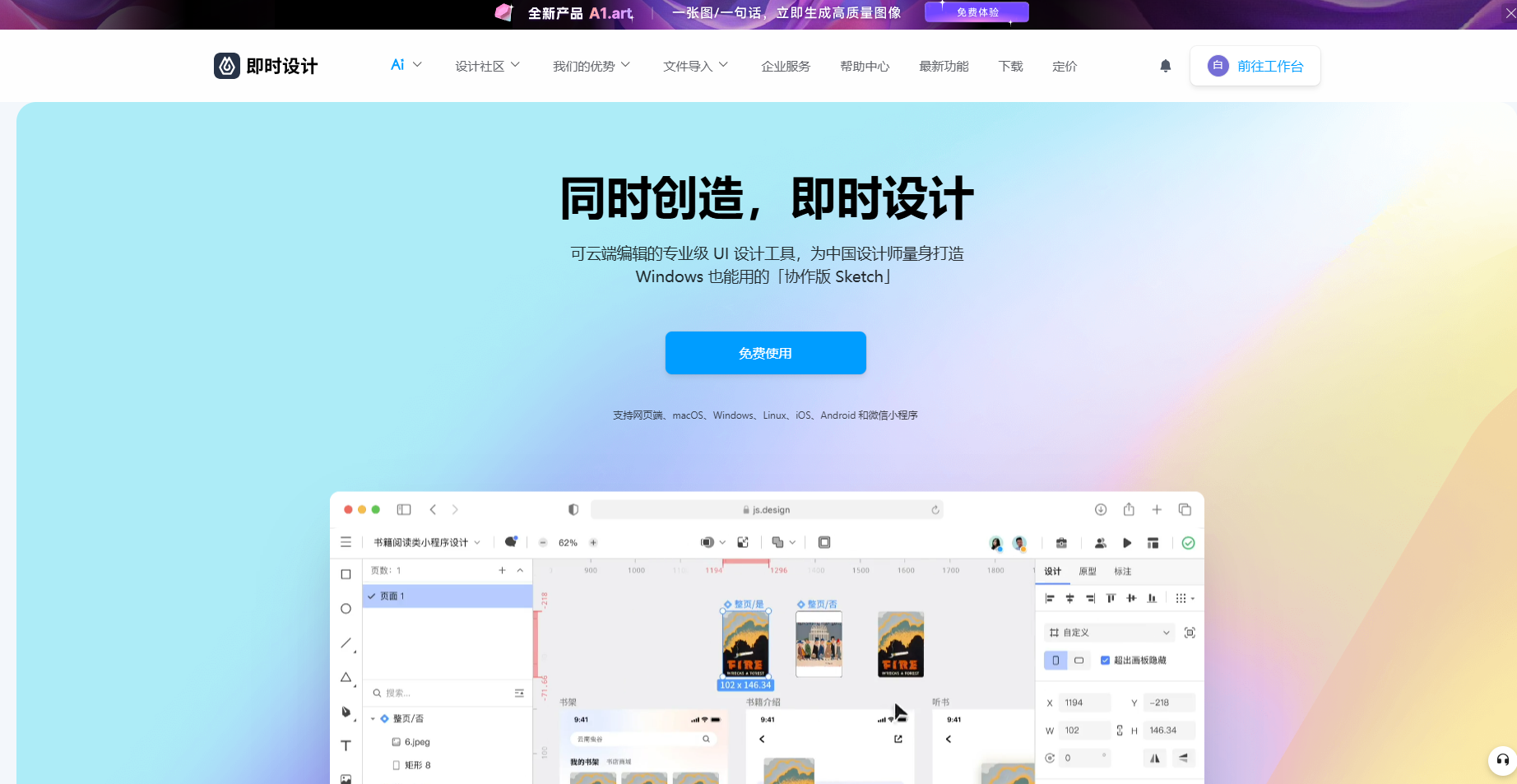 Banner 设计素材哪里找？这5个网站值得收藏