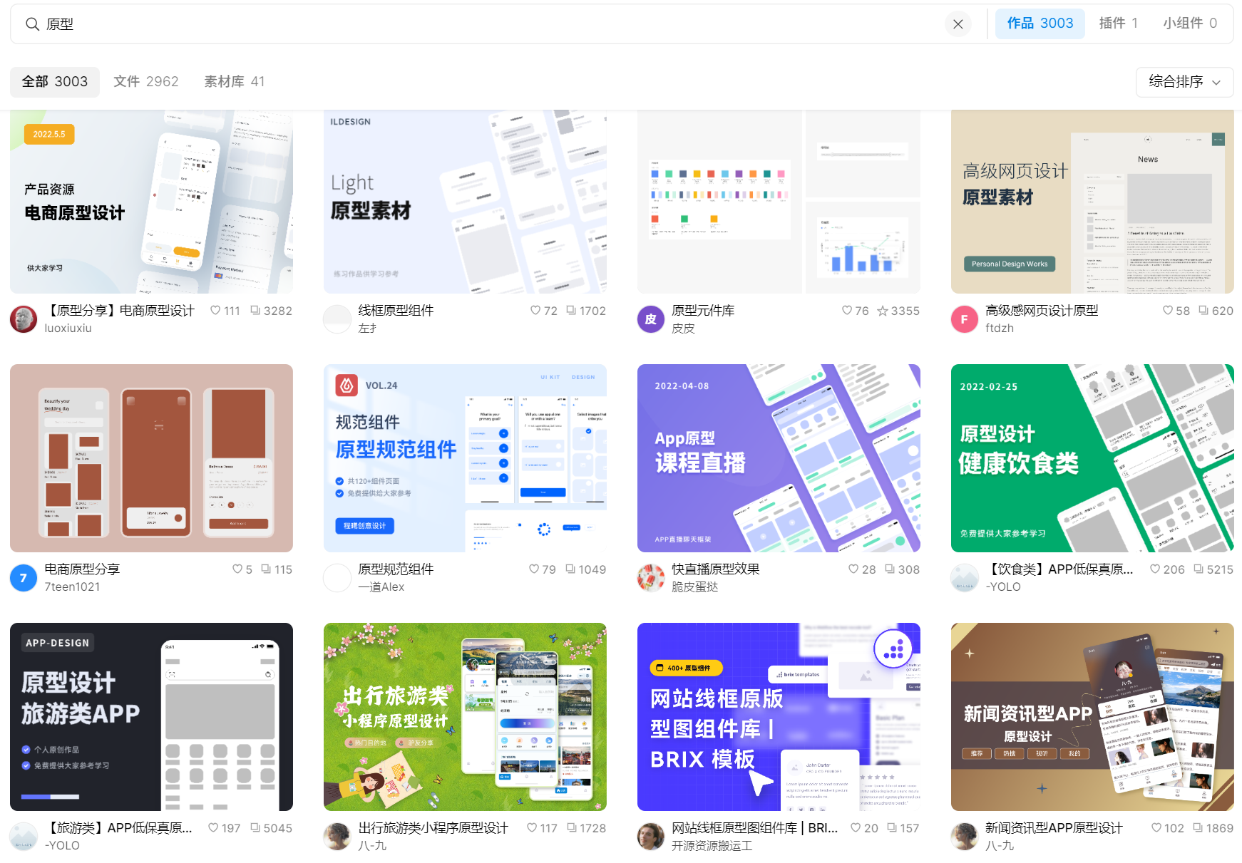 可以进行蓝图 UI 设计的软件有哪些？