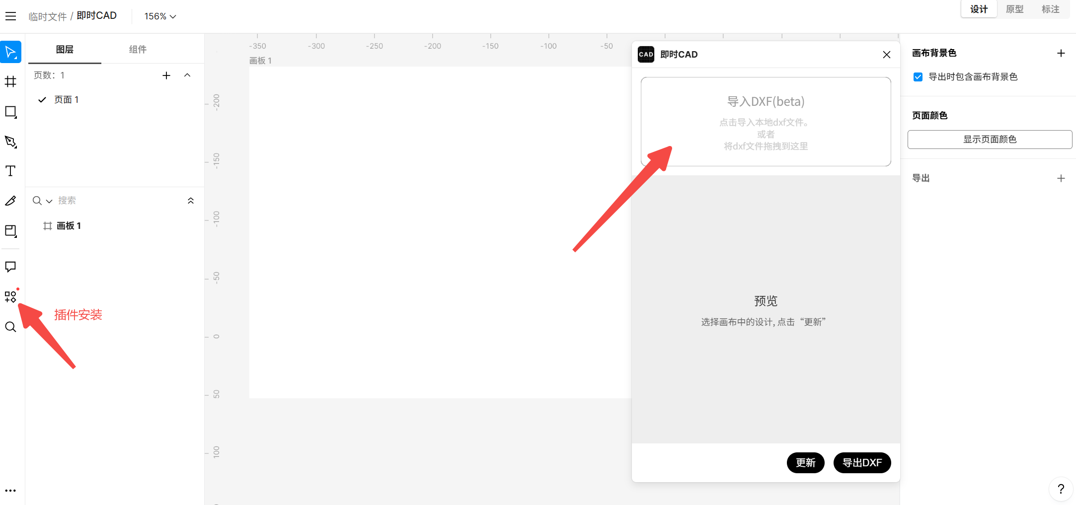 CAD在线查看工具 CAD在线查看工具