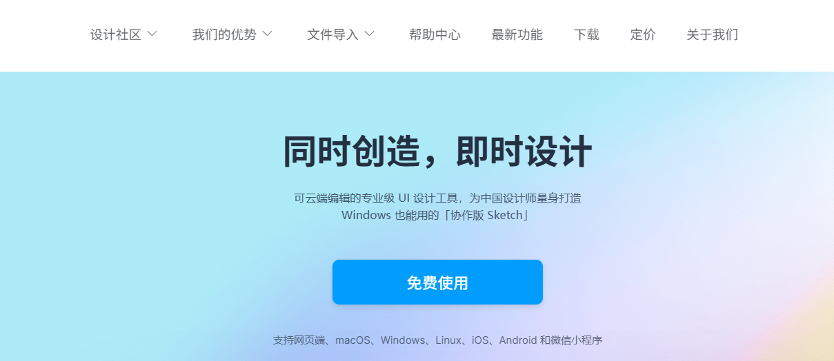 手机界面设计素材免费下载，在线使用