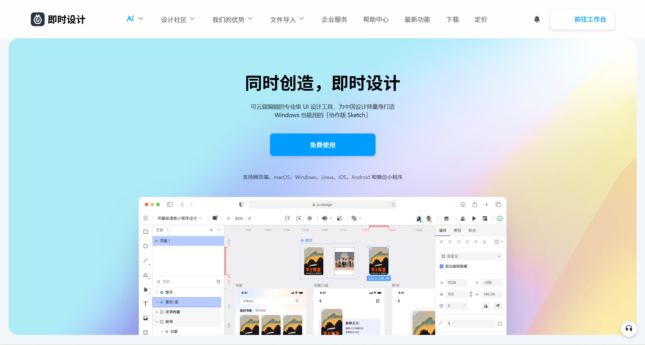 这5款支持转化为矢量图的在线免费工具你还不知道吗?