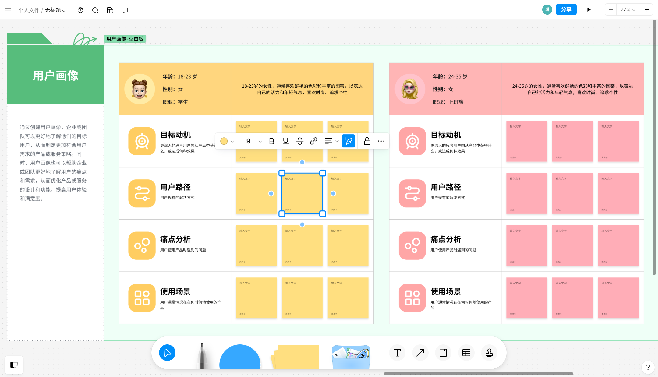 什么才是有创意的产品设计？结合实际案例告诉你