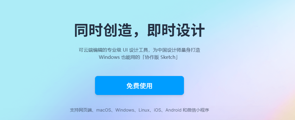 3款必备设计类APP推荐：UI设计绘画配色全搞定