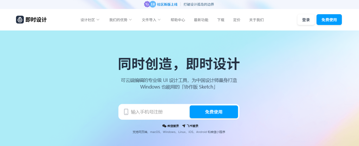 国内设计灵感网站有哪些?你必须知道的 4 个设计灵感网站