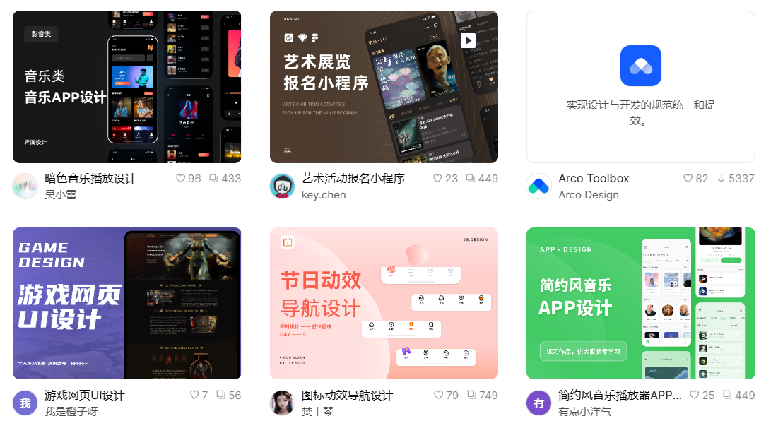 4个宝藏设计素材网站推荐，设计师都在用！