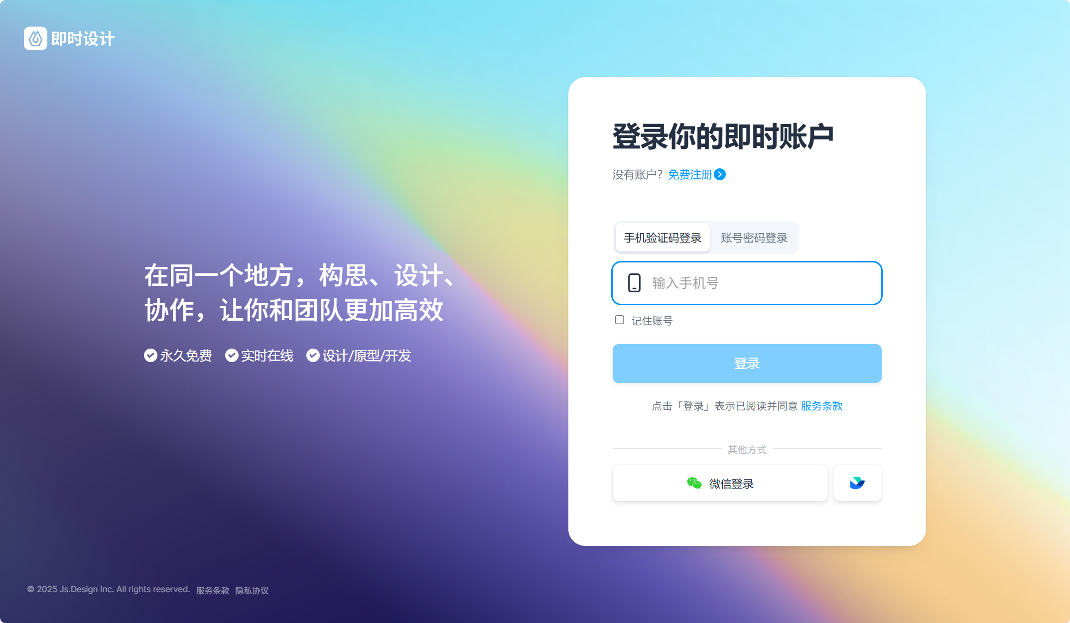 设计软件大全！ 助力设计师提升效率的设计工具利器