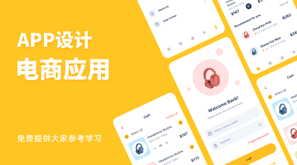 电商设计师发展前景怎么样？