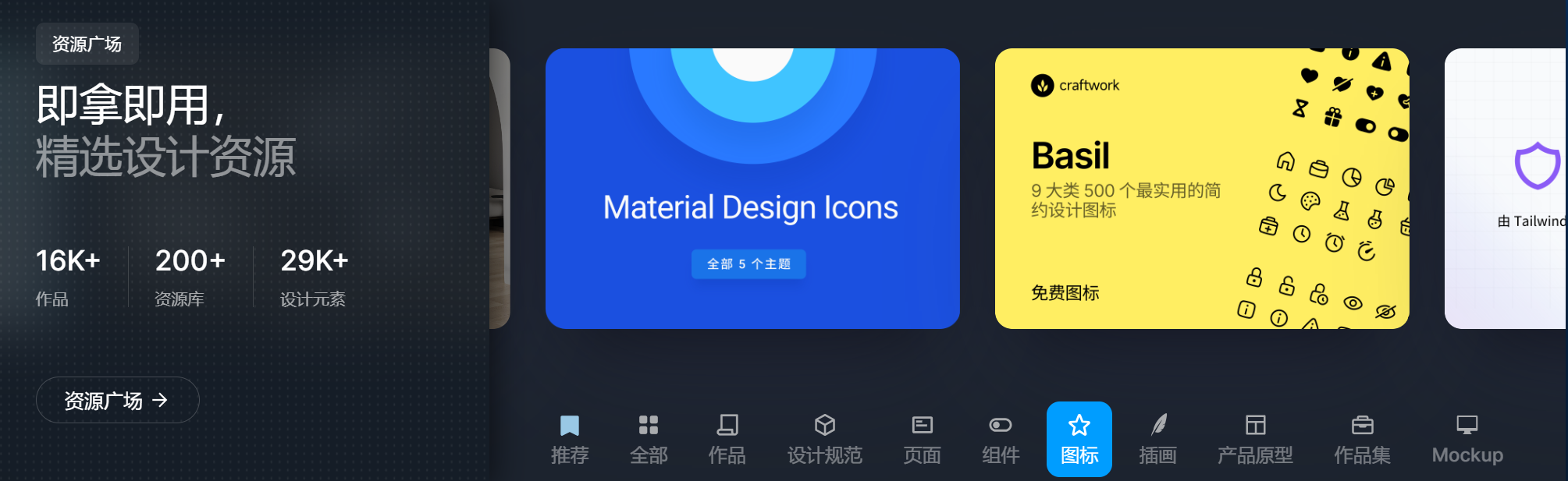 icon和Logo的区别是什么？