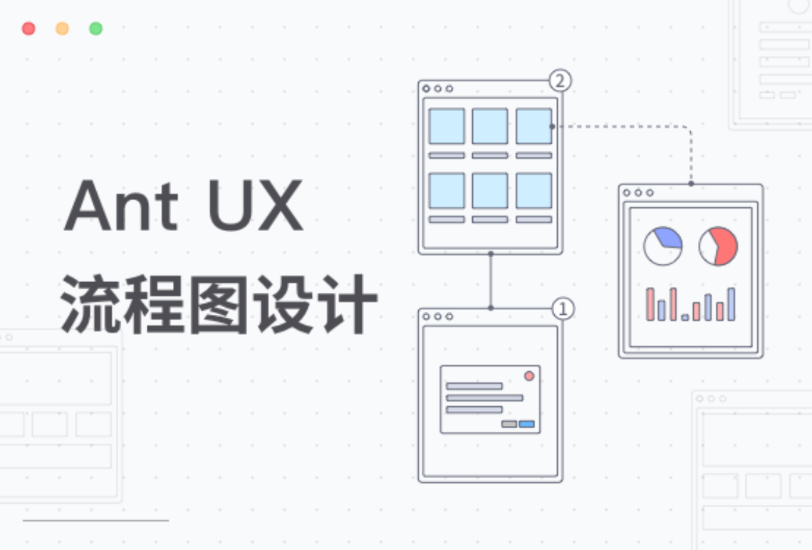 UI和UX的区别是什么?3方面为你讲解清楚-即时设计