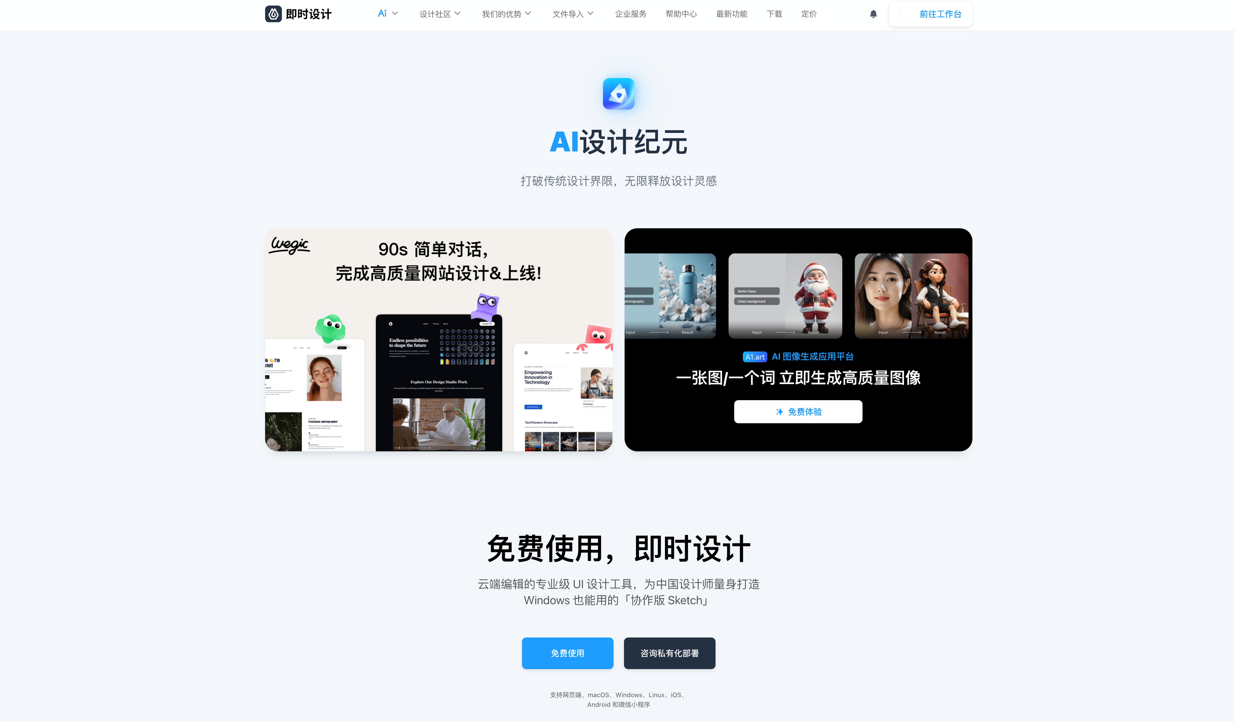 Adobe Firefly下载 Adobe Firefly下载