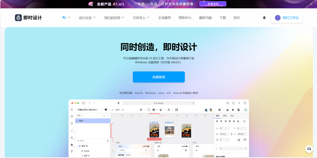 8个dribbble平替设计网站分享，有效提升审美