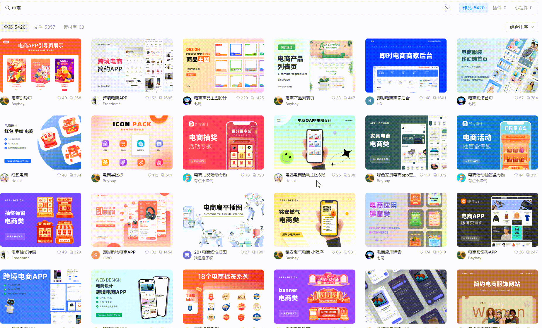 电子商务设计师的工作职责与技能要求详解