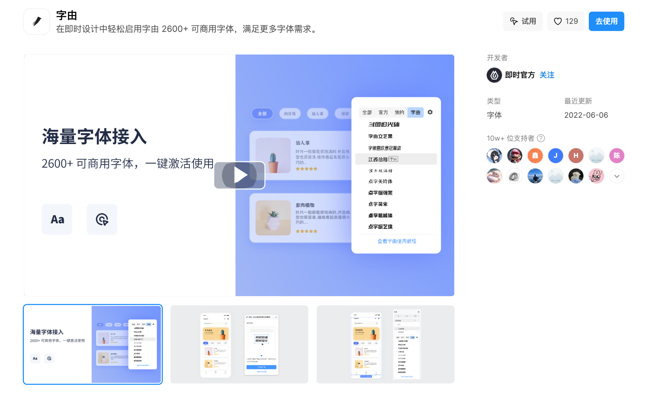 2026年字体设计趋势 2026年字体设计趋势