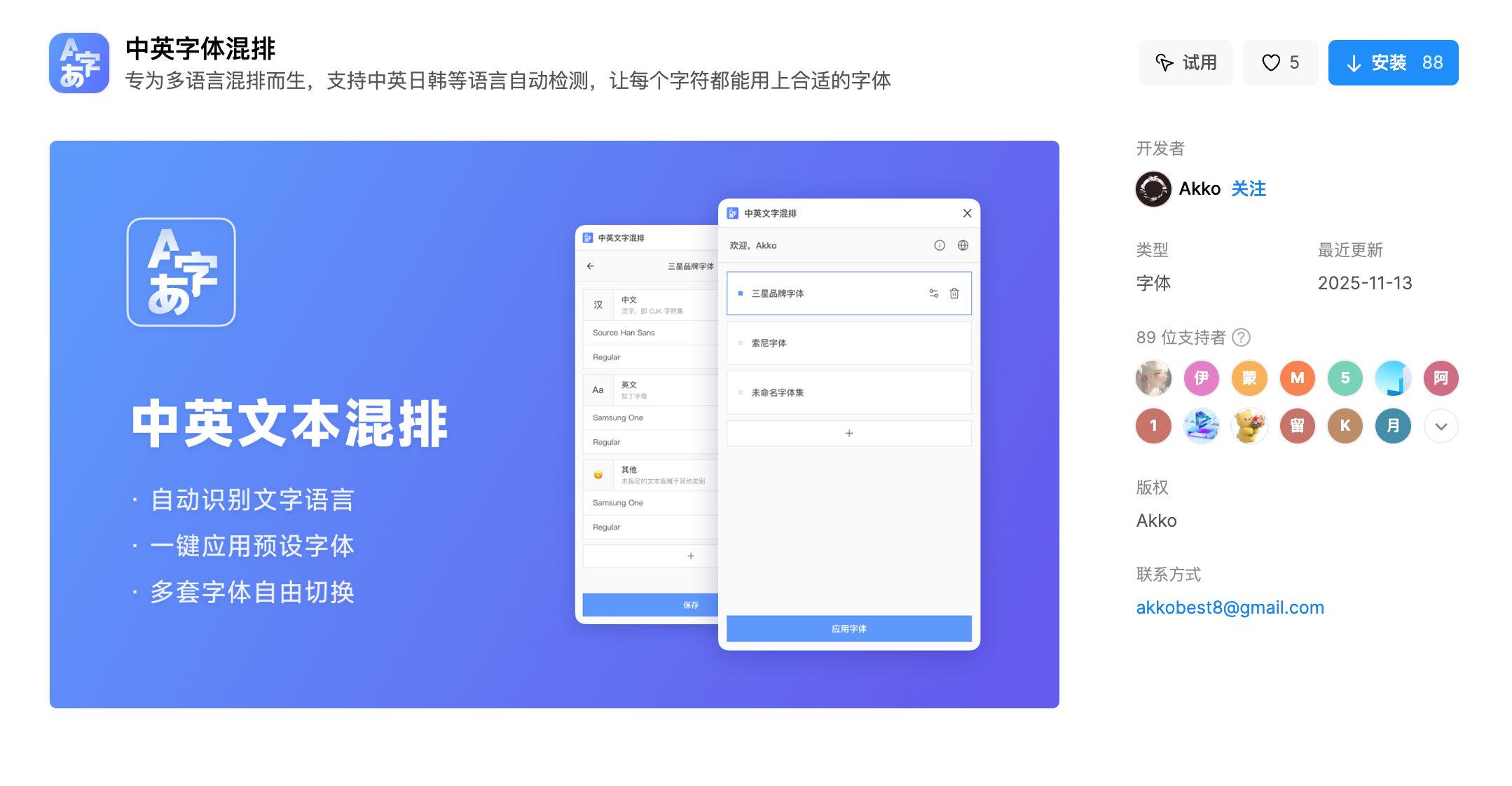 2026年字体设计趋势 2026年字体设计趋势