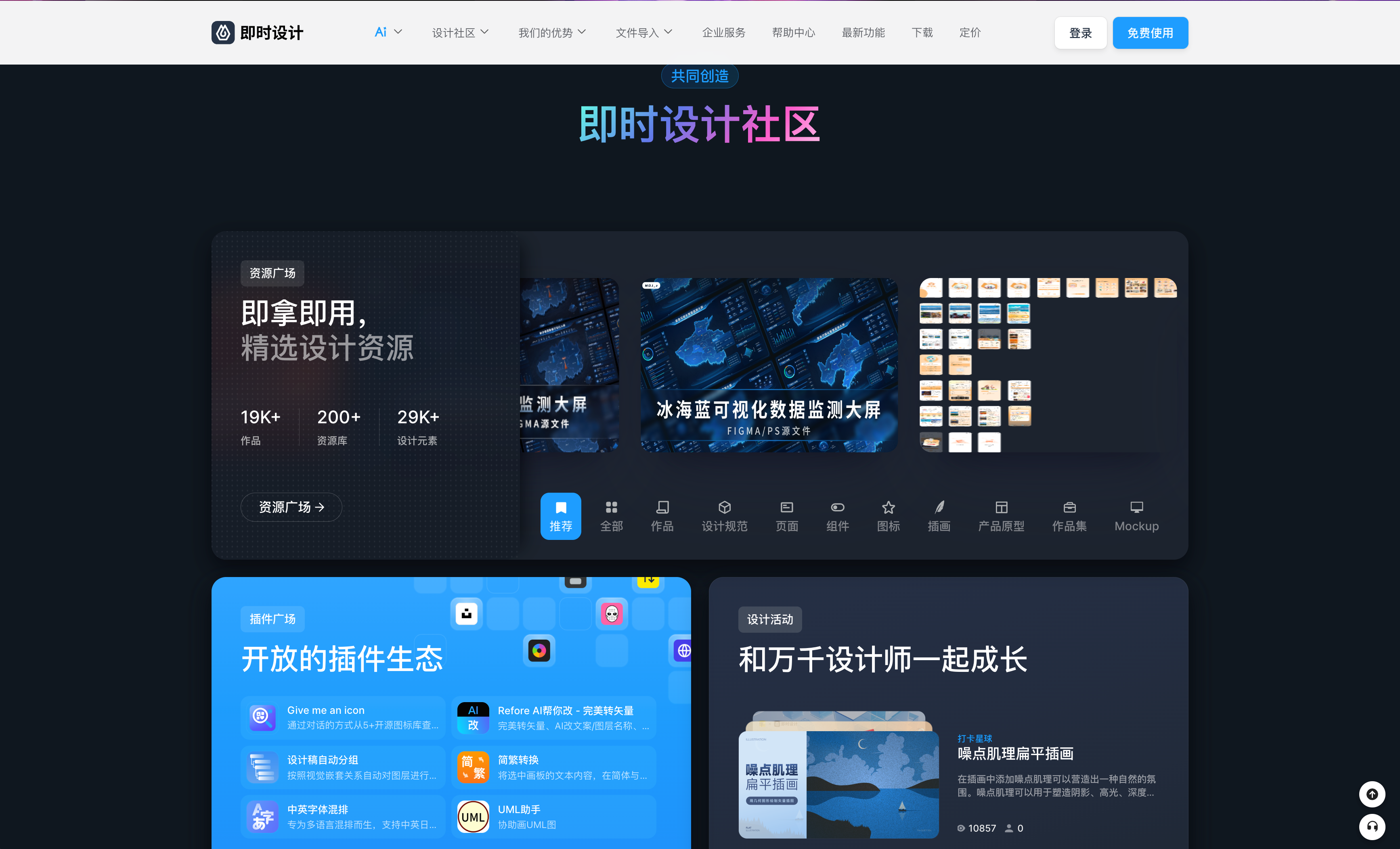 免费AI作图网站推荐，线上轻松绘出设计图！