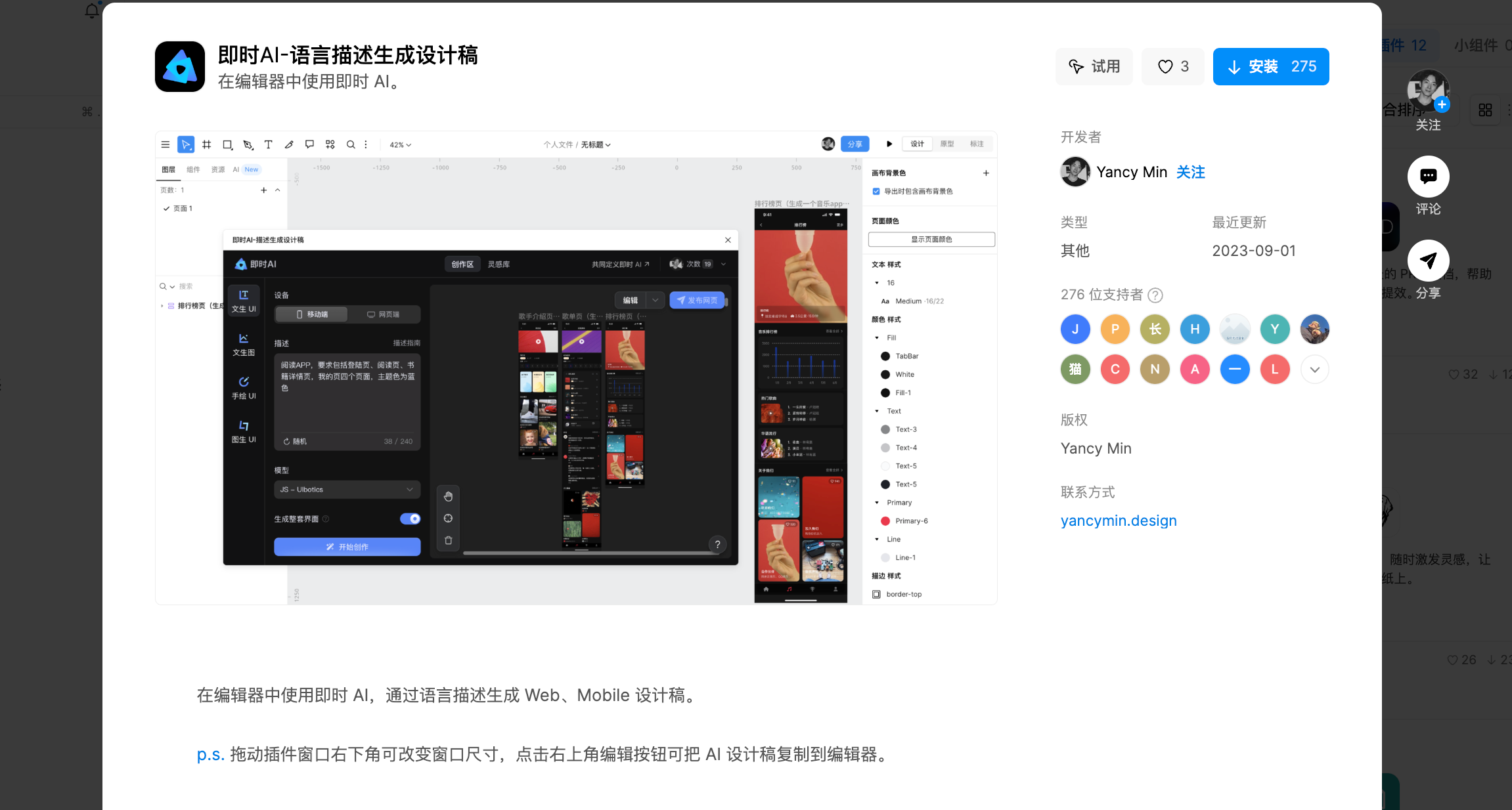 MVP模型