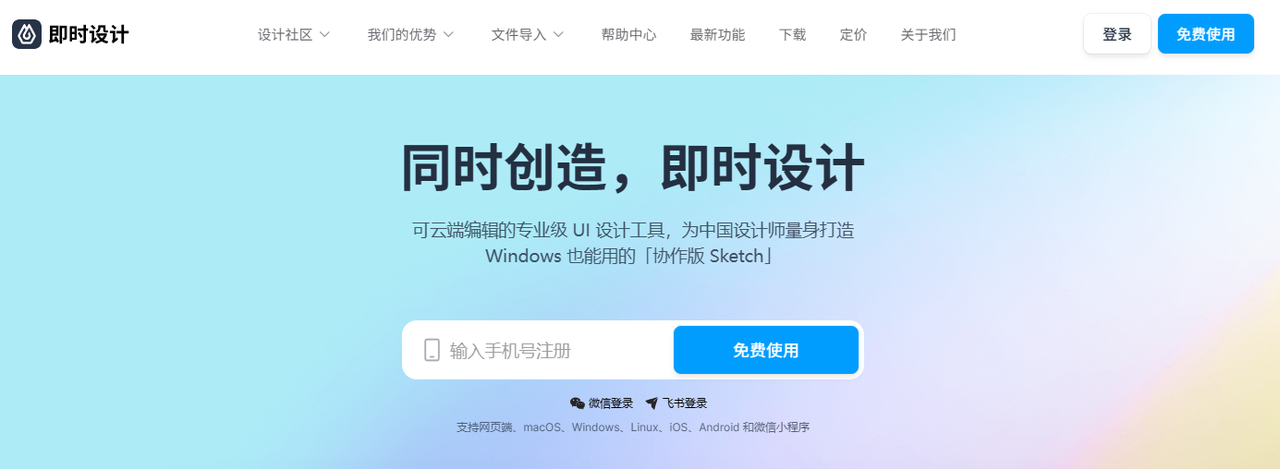 设计师必备的免费设计素材网站，超多设计素材想用就拿！
