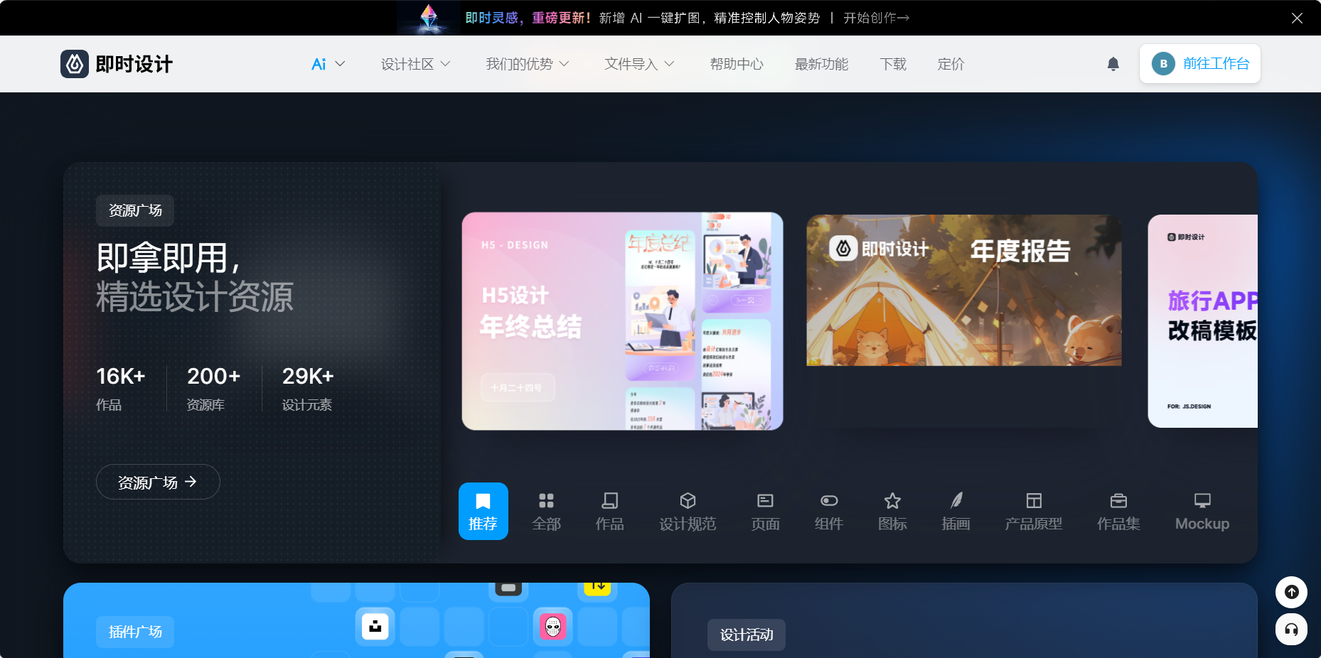 免费设计资源网站大搜罗,快来get这些宝藏!