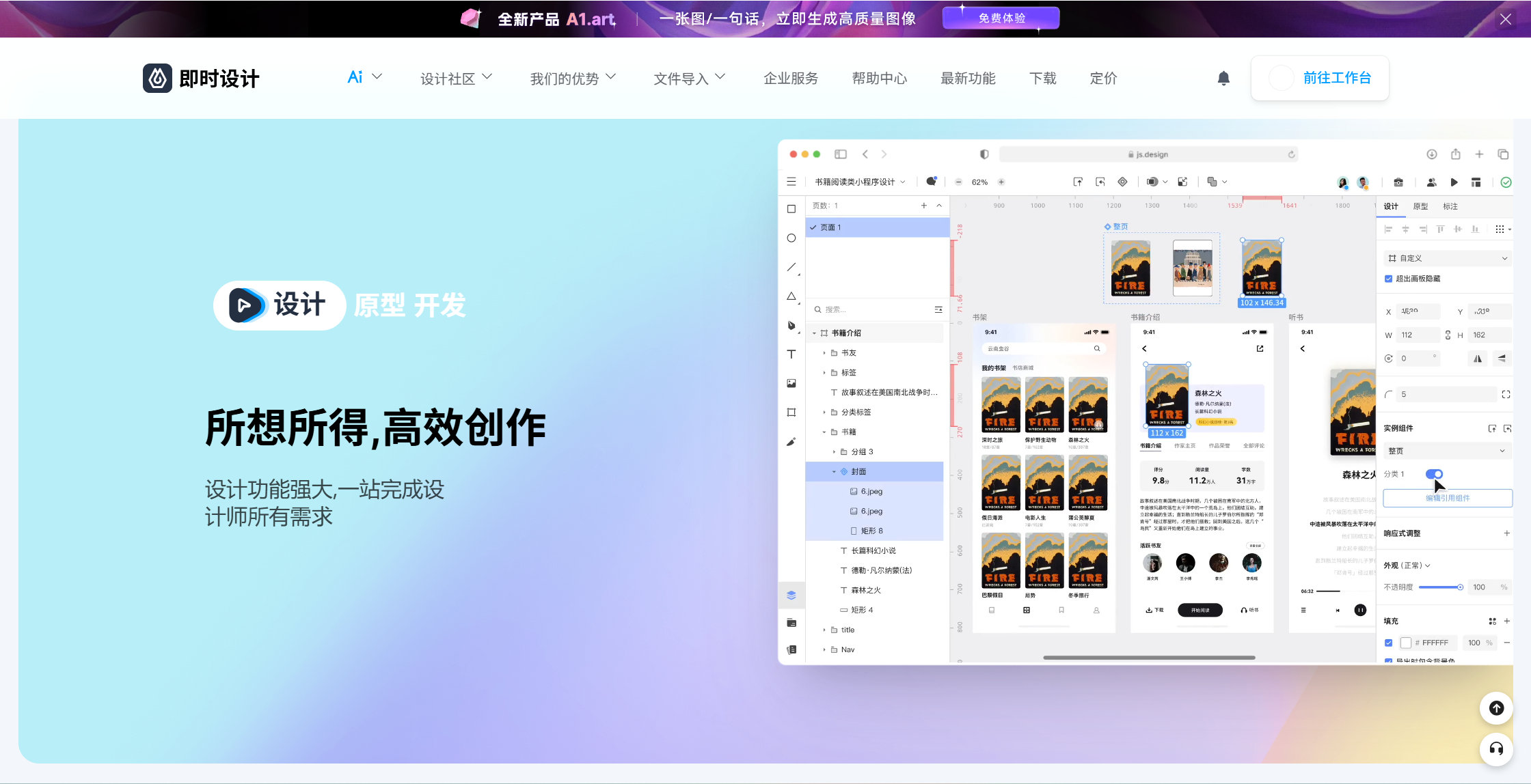 这5款方便好用的免费画图软件一定要收藏!