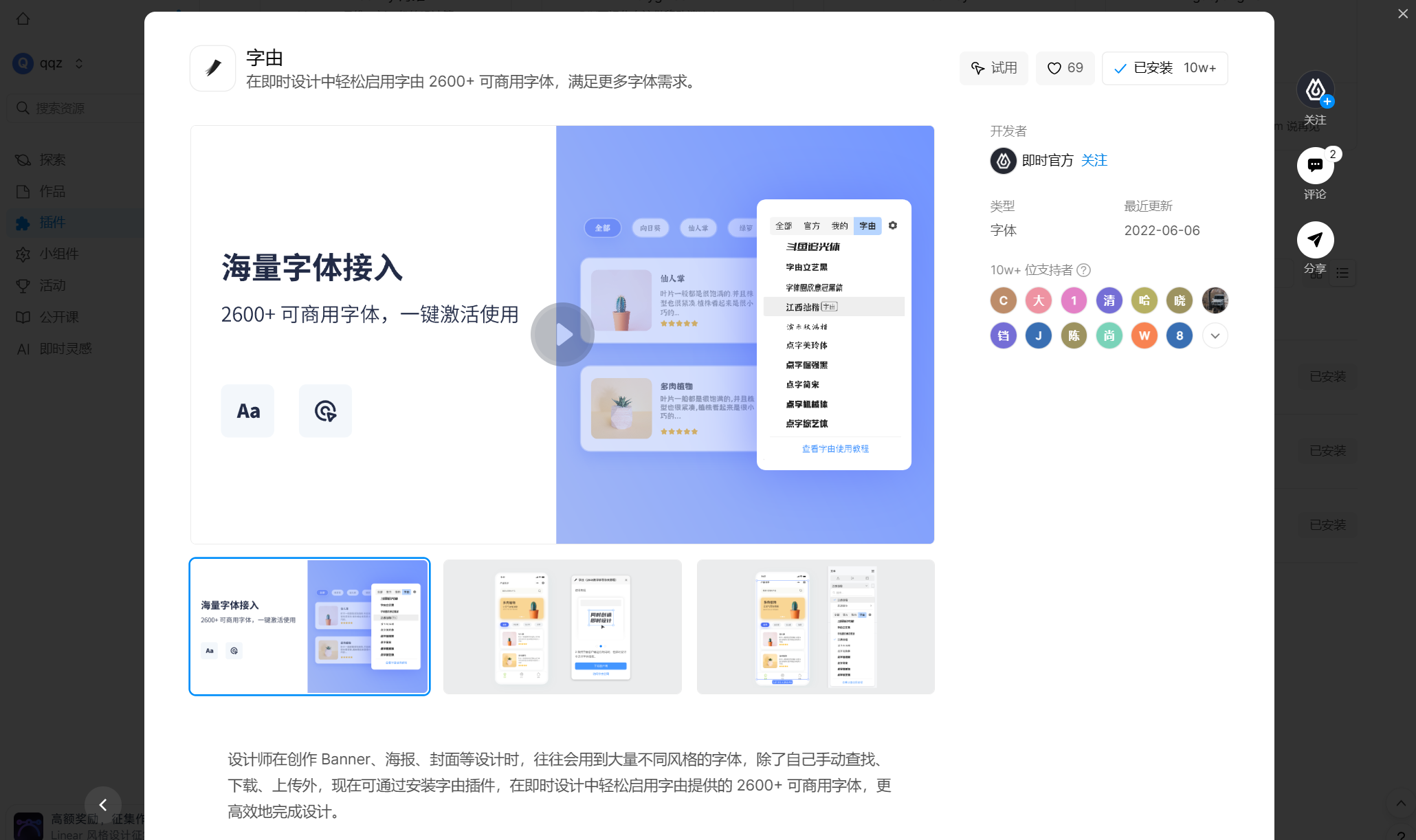 6个免费字体使用网站,种类多放心用!