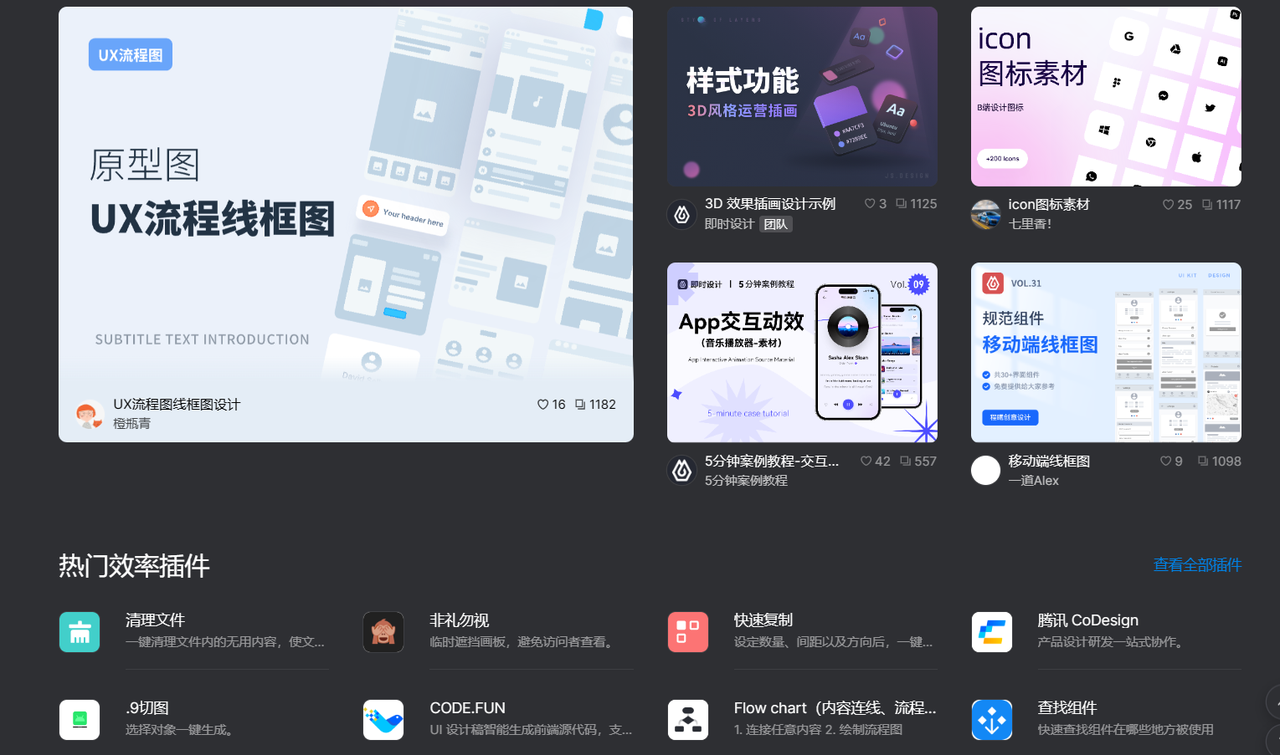 小众但超好用的4个免费PS电脑软件！