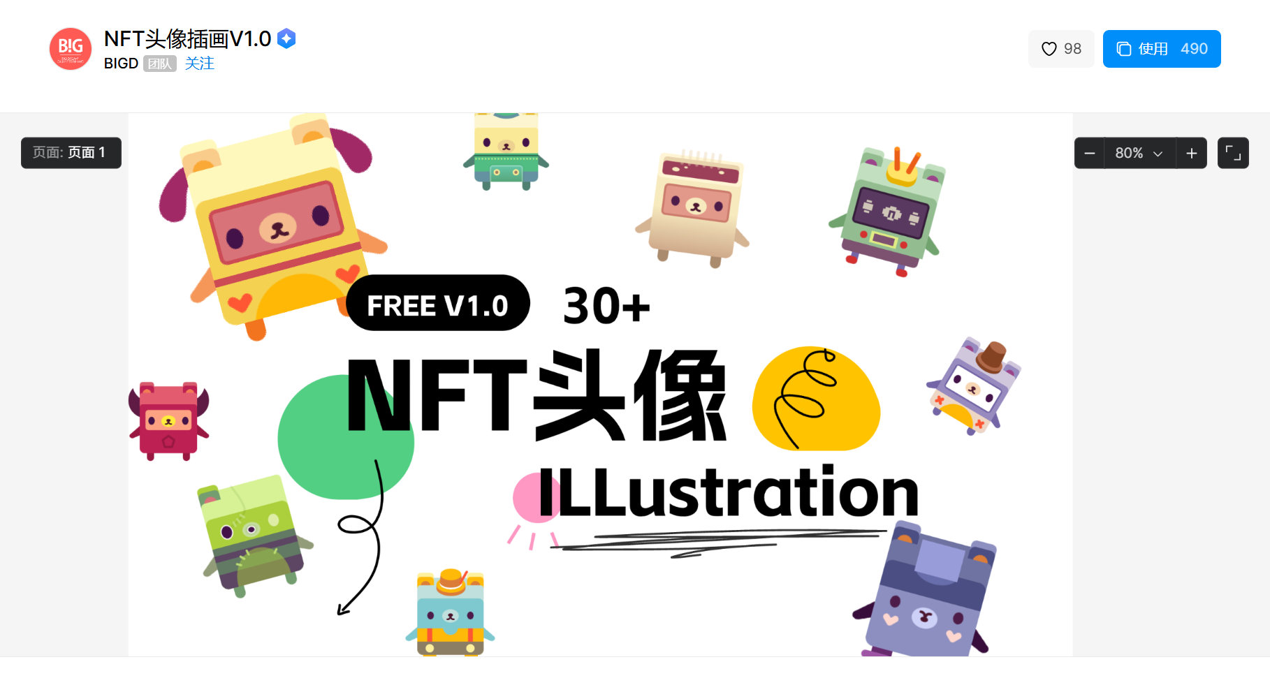 8款免费在线生成NFT头像工具，轻松打造专属元宇宙形象-即时设计