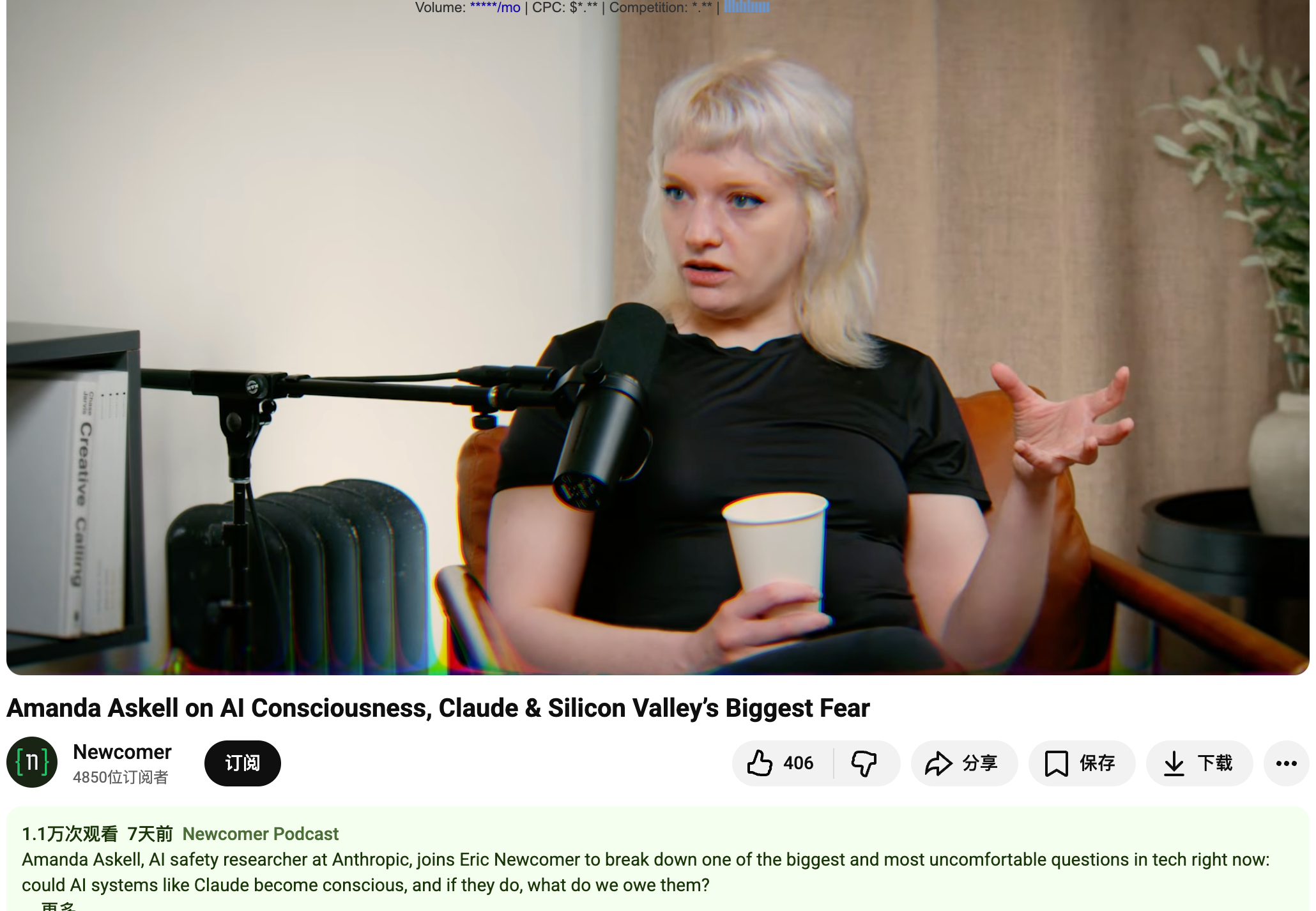 Amanda Askell写的系统提示词,底层逻辑符合现代语言学基本原理