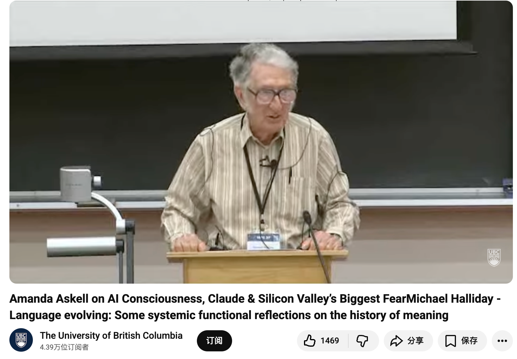 韩礼德的系统功能语言学