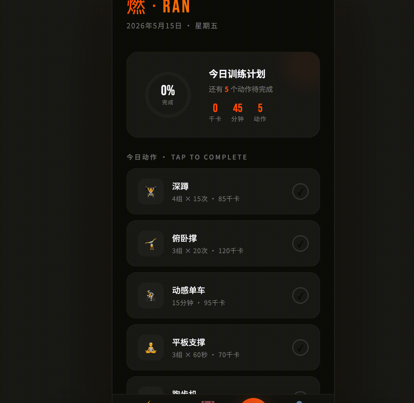 Vibe Coding快速搭建可交互原型