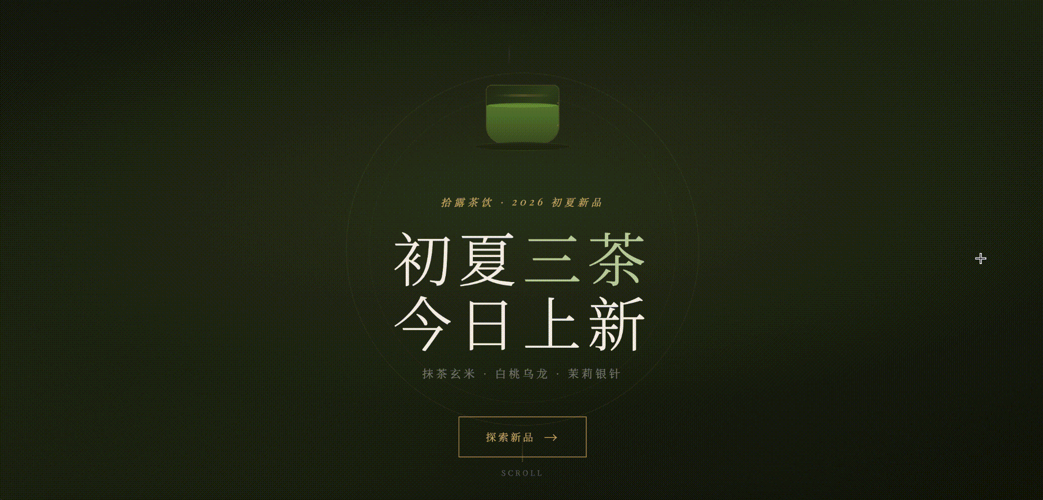 Vibe Coding快速生成网页或APP界面