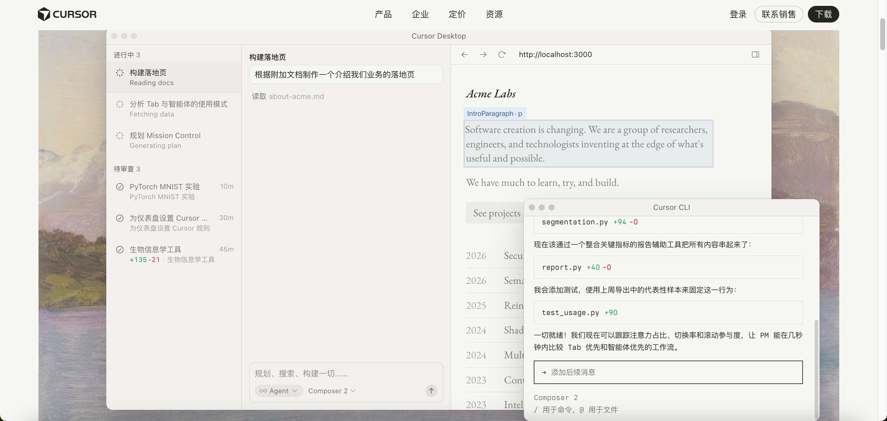 Cursor是目前最受欢迎的AI Coding工具之一