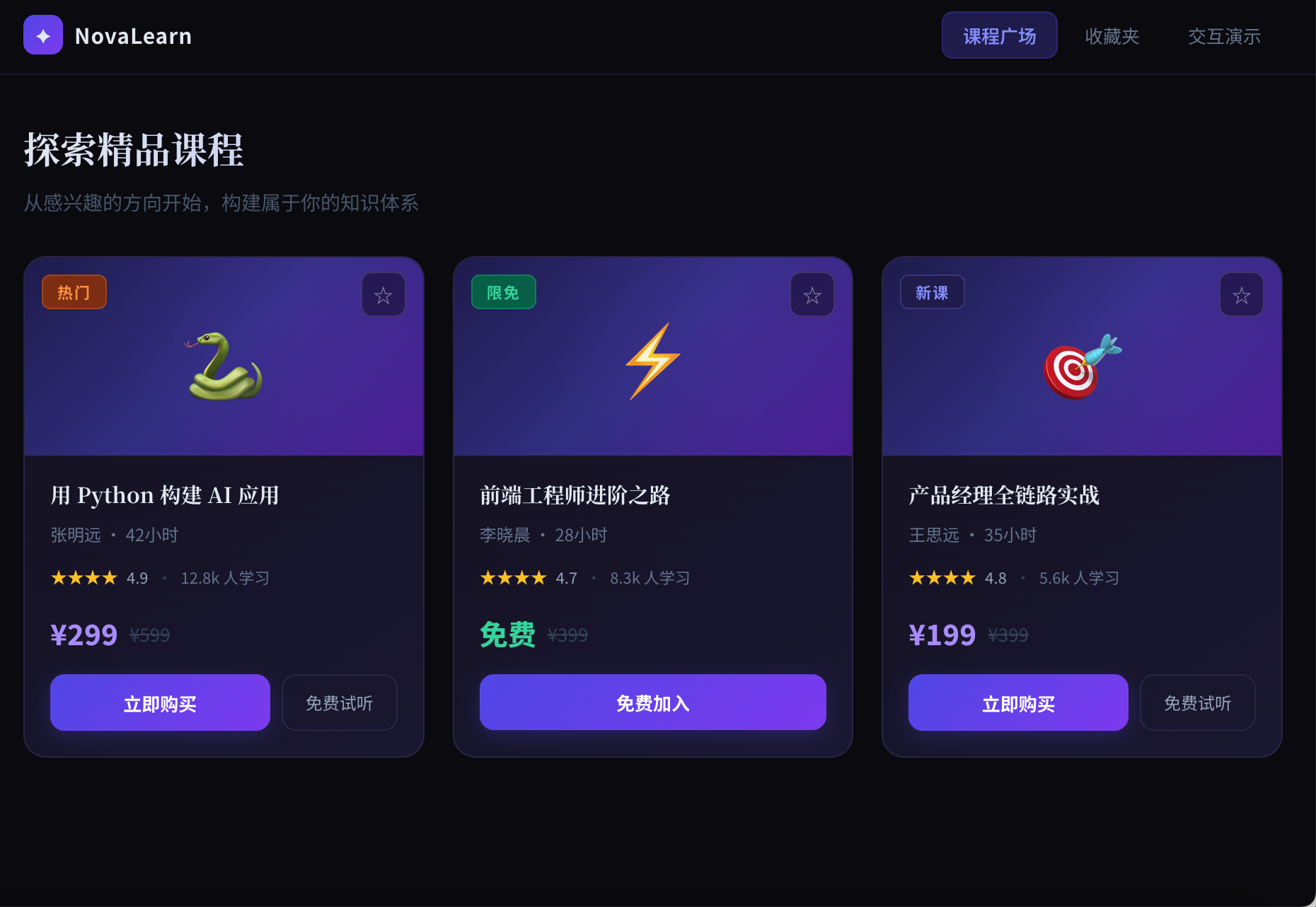 UI文案阶段:自动生成界面文本
