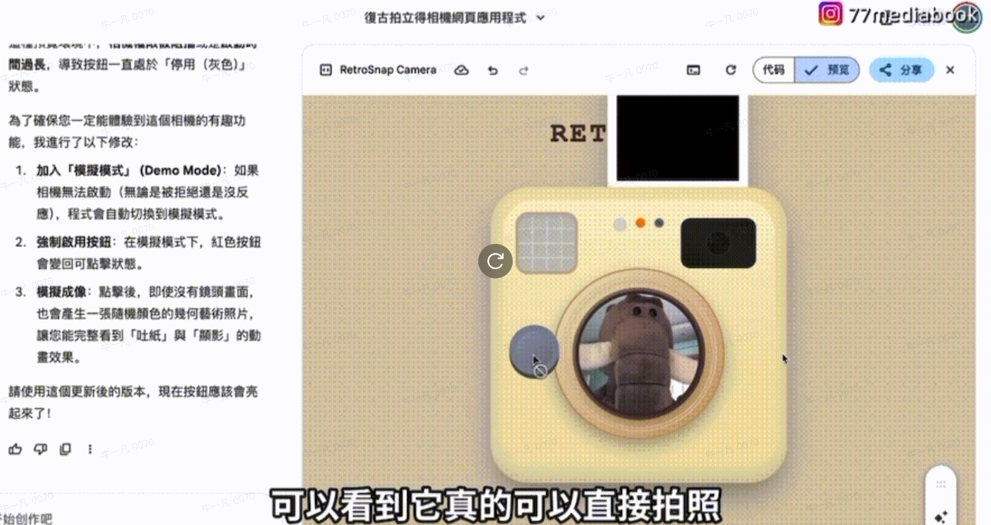 将设计稿或Prompt直接转化为前端代码