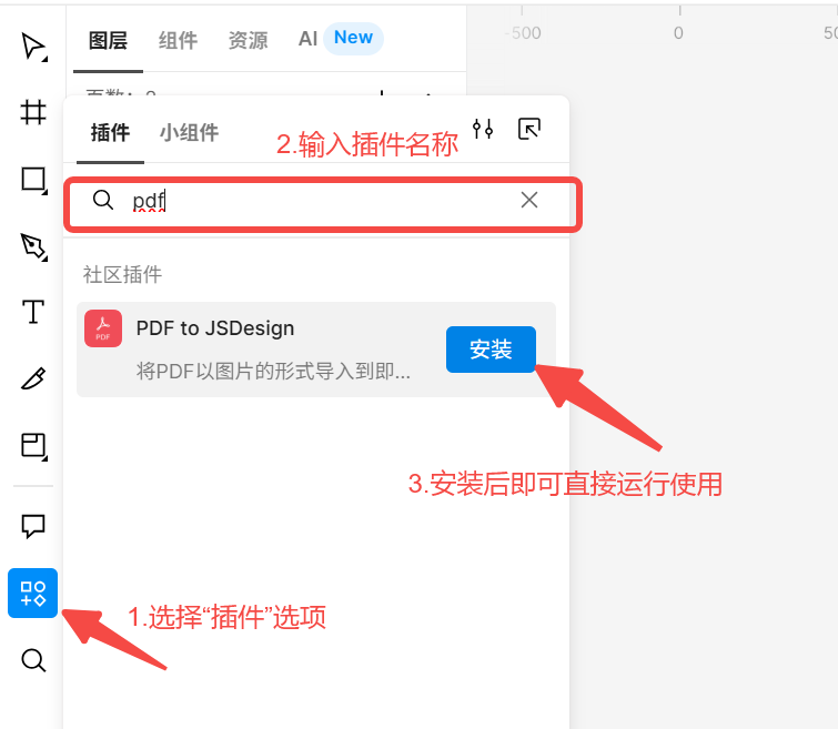 pdf转图片的方法 pdf转图片的方法