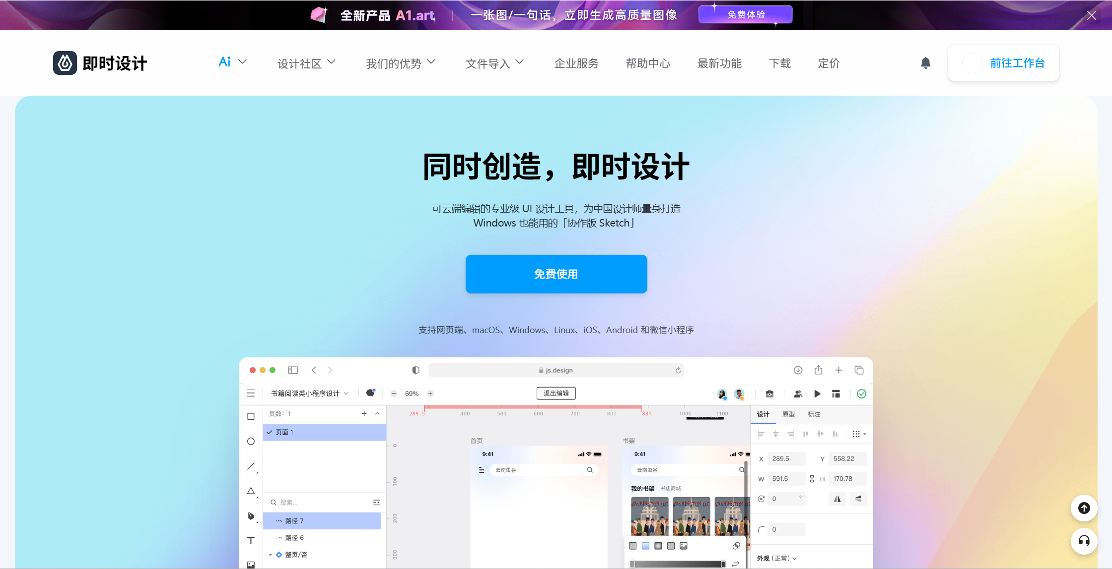 pdf转图片的方法 pdf转图片的方法