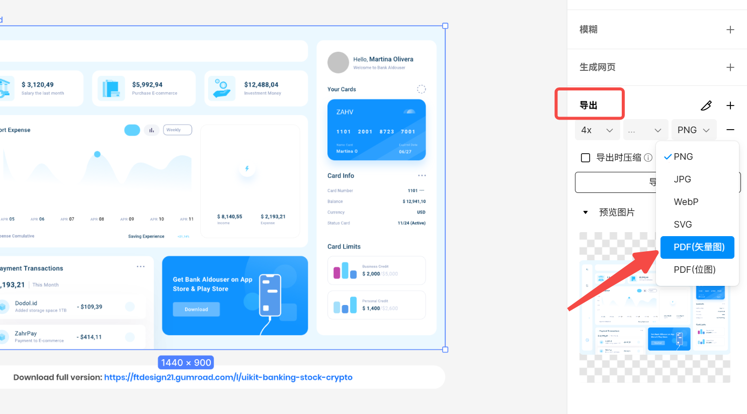 如何把.rp文件转换为PDF 如何把.rp文件转换为PDF