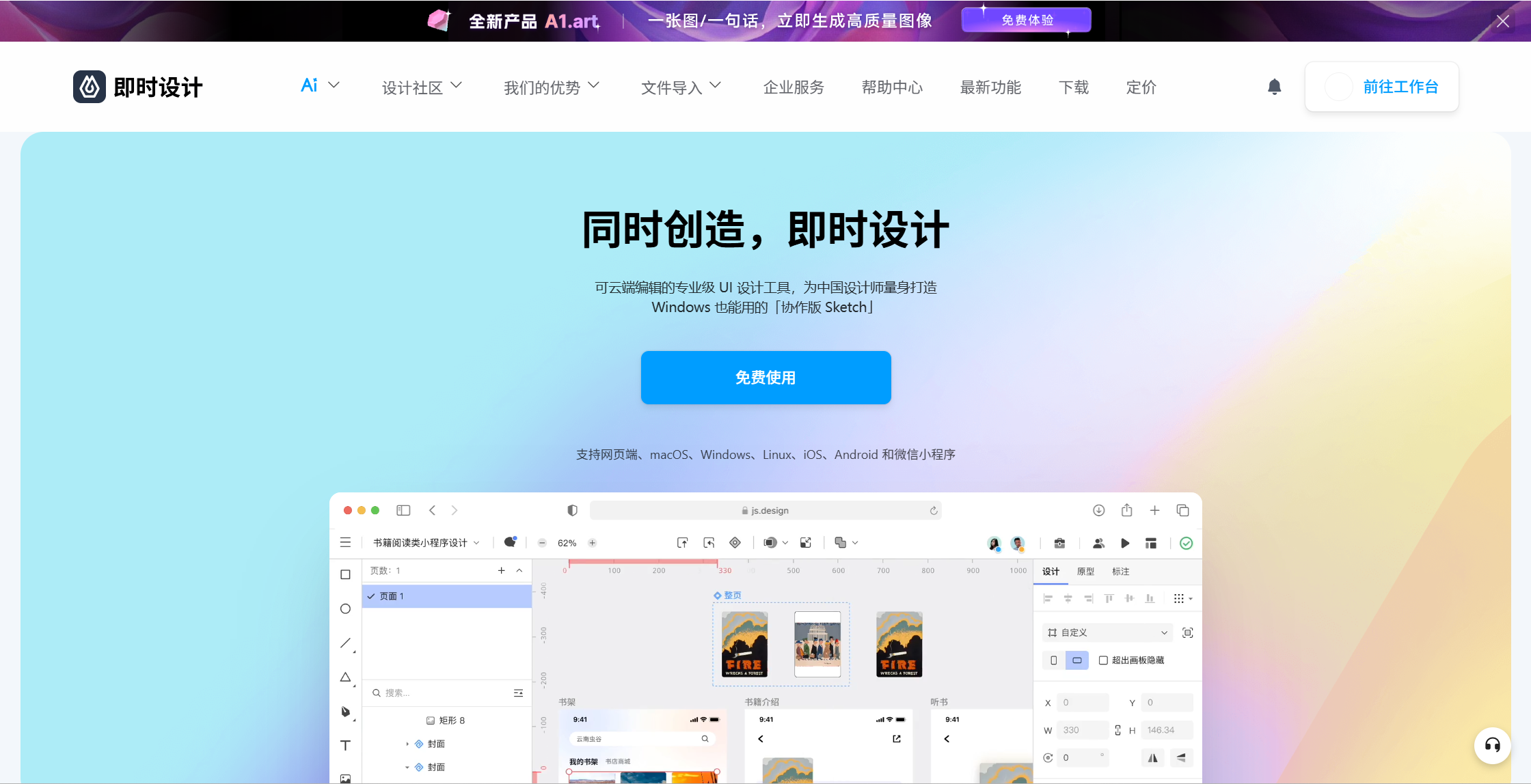 如何把.rp文件转换为PDF 如何把.rp文件转换为PDF