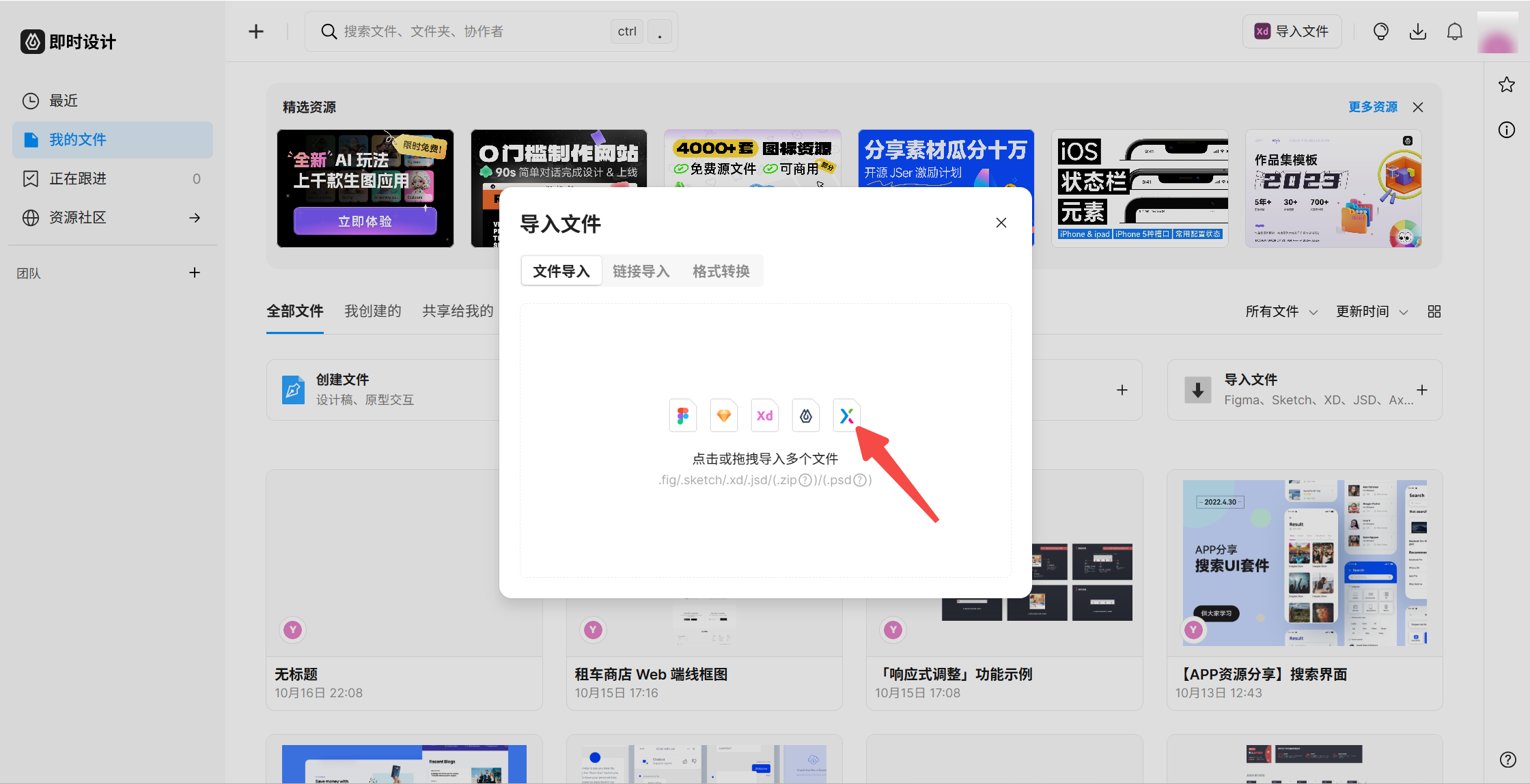 如何把.rp文件转换为PDF 如何把.rp文件转换为PDF